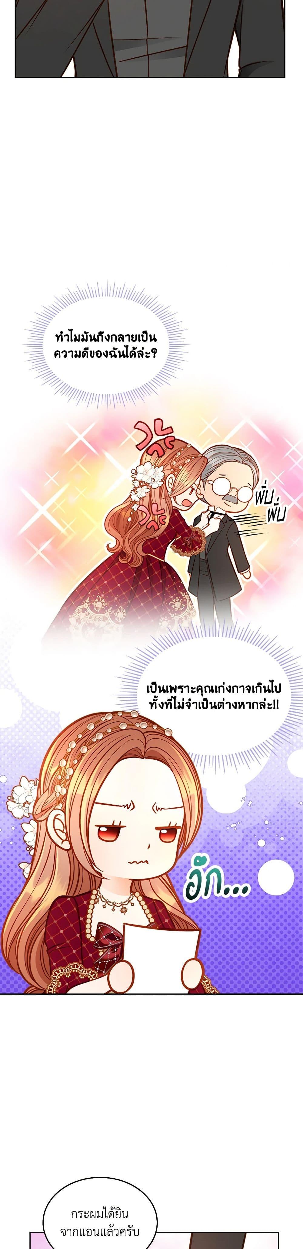 Manga-lc-com อ่านมังงะ อ่านการ์ตูน ออนไลน์ ฟรี The Duchess’s Secret Dressing Room ตอนที่ 1 2 3 4 5 6 7 8 9 10 11 12 13 14 ฟรี ไม่มีโฆษณา Manga-lc - อ่าน มังงะ อ่าน การ์ตูน ออนไลน์ อ่านมังงะ ฟรี
