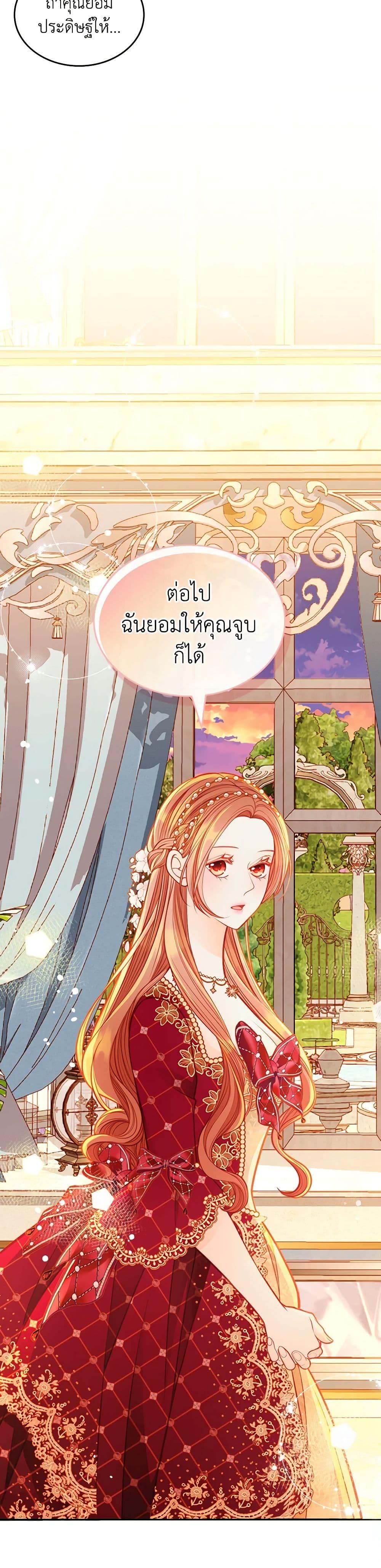 Manga-lc-com อ่านมังงะ อ่านการ์ตูน ออนไลน์ ฟรี The Duchess’s Secret Dressing Room ตอนที่ 1 2 3 4 5 6 7 8 9 10 11 12 13 14 ฟรี ไม่มีโฆษณา Manga-lc - อ่าน มังงะ อ่าน การ์ตูน ออนไลน์ อ่านมังงะ ฟรี