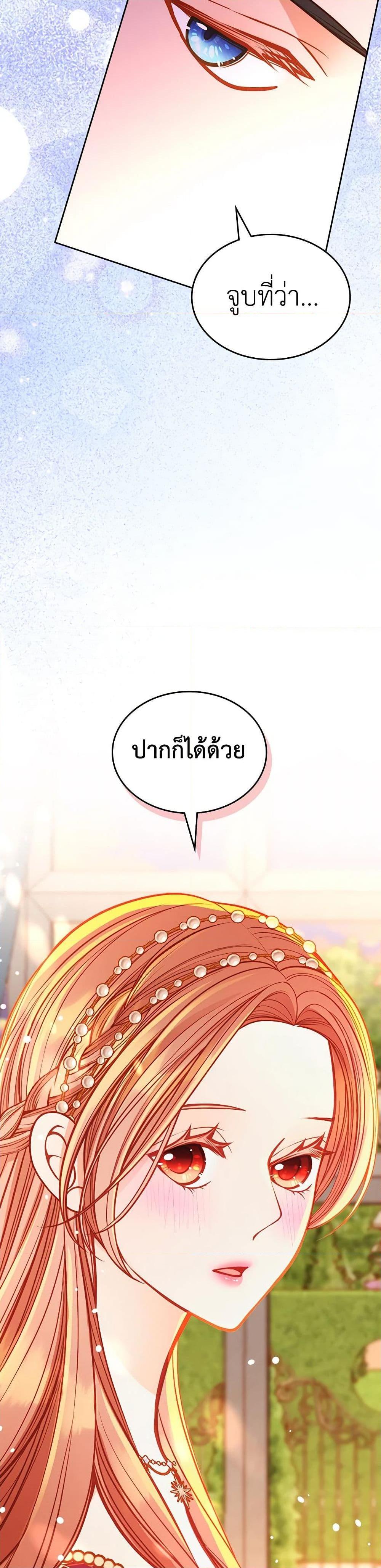 Manga-lc-com อ่านมังงะ อ่านการ์ตูน ออนไลน์ ฟรี The Duchess’s Secret Dressing Room ตอนที่ 1 2 3 4 5 6 7 8 9 10 11 12 13 14 ฟรี ไม่มีโฆษณา Manga-lc - อ่าน มังงะ อ่าน การ์ตูน ออนไลน์ อ่านมังงะ ฟรี