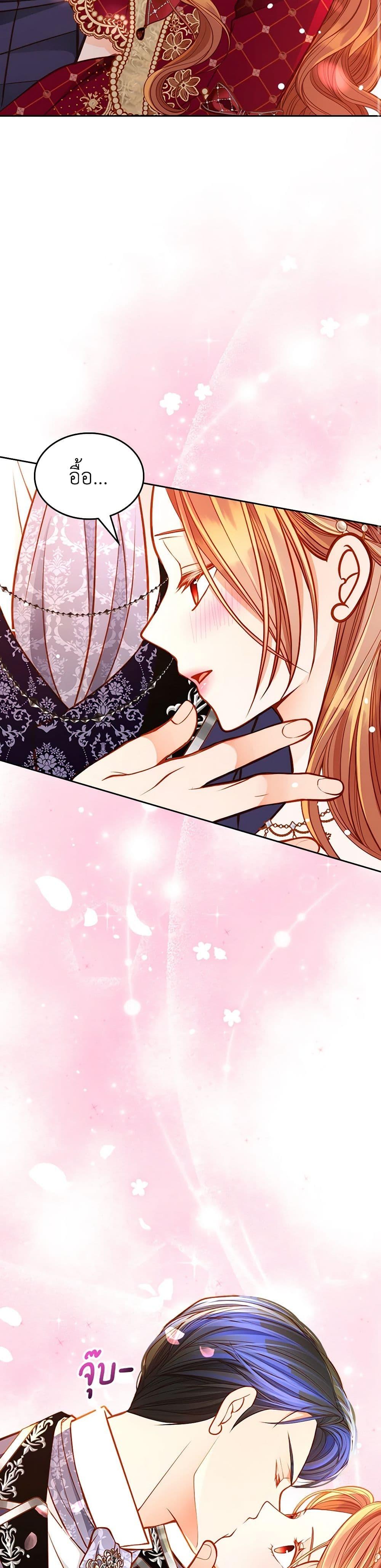 Manga-lc-com อ่านมังงะ อ่านการ์ตูน ออนไลน์ ฟรี The Duchess’s Secret Dressing Room ตอนที่ 1 2 3 4 5 6 7 8 9 10 11 12 13 14 ฟรี ไม่มีโฆษณา Manga-lc - อ่าน มังงะ อ่าน การ์ตูน ออนไลน์ อ่านมังงะ ฟรี