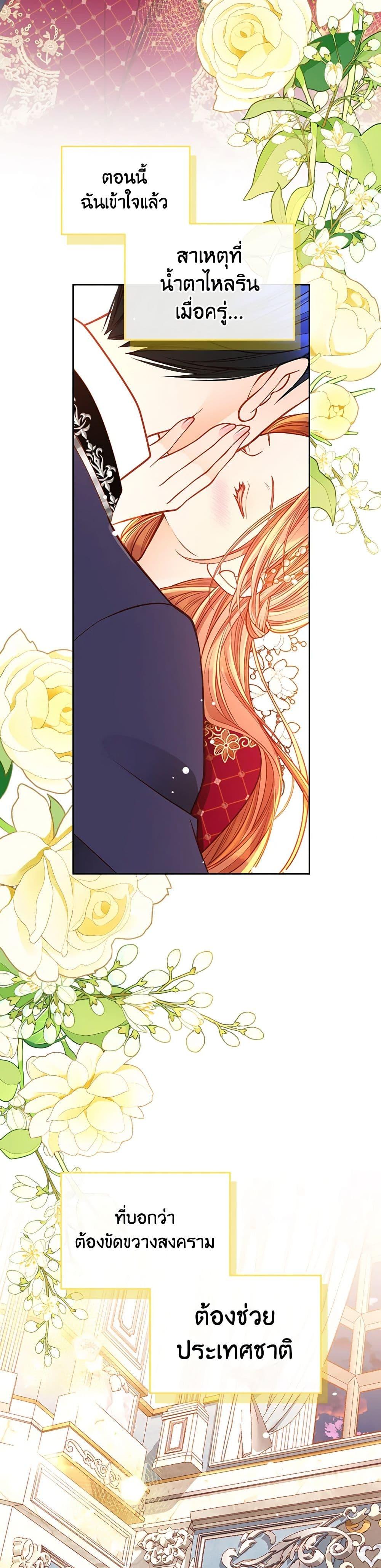 Manga-lc-com อ่านมังงะ อ่านการ์ตูน ออนไลน์ ฟรี The Duchess’s Secret Dressing Room ตอนที่ 1 2 3 4 5 6 7 8 9 10 11 12 13 14 ฟรี ไม่มีโฆษณา Manga-lc - อ่าน มังงะ อ่าน การ์ตูน ออนไลน์ อ่านมังงะ ฟรี