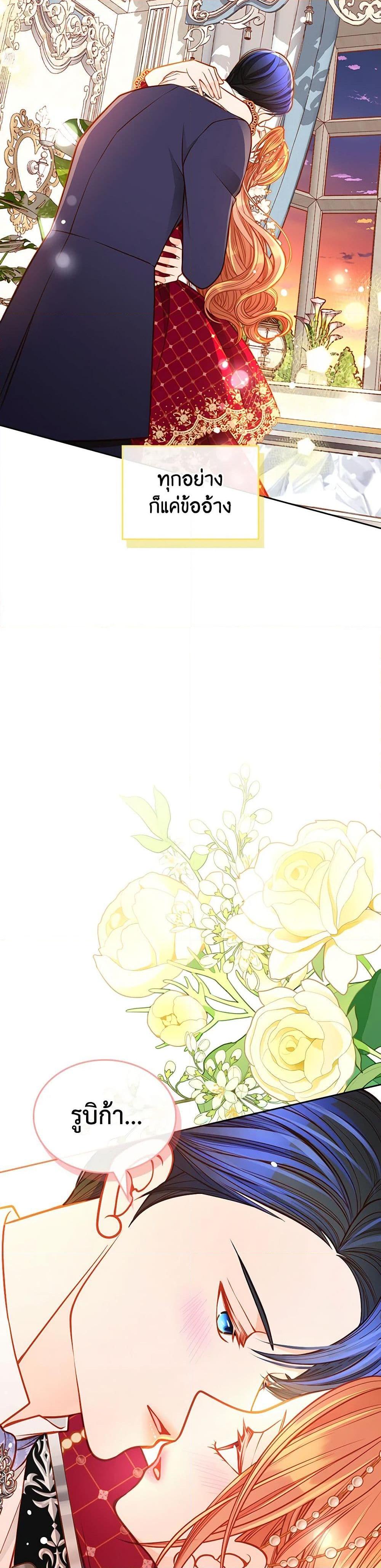 Manga-lc-com อ่านมังงะ อ่านการ์ตูน ออนไลน์ ฟรี The Duchess’s Secret Dressing Room ตอนที่ 1 2 3 4 5 6 7 8 9 10 11 12 13 14 ฟรี ไม่มีโฆษณา Manga-lc - อ่าน มังงะ อ่าน การ์ตูน ออนไลน์ อ่านมังงะ ฟรี