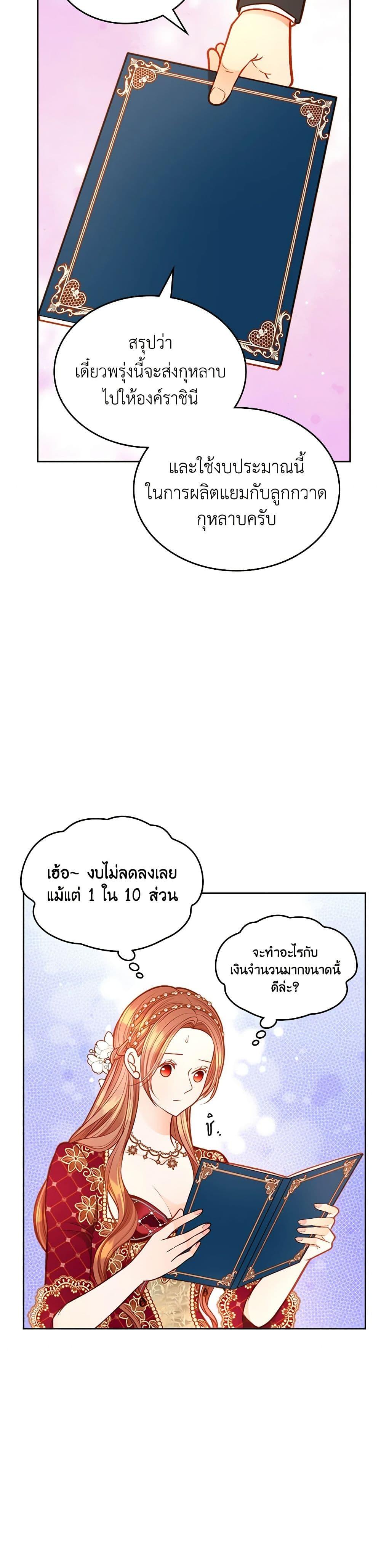 Manga-lc-com อ่านมังงะ อ่านการ์ตูน ออนไลน์ ฟรี The Duchess’s Secret Dressing Room ตอนที่ 1 2 3 4 5 6 7 8 9 10 11 12 13 14 ฟรี ไม่มีโฆษณา Manga-lc - อ่าน มังงะ อ่าน การ์ตูน ออนไลน์ อ่านมังงะ ฟรี