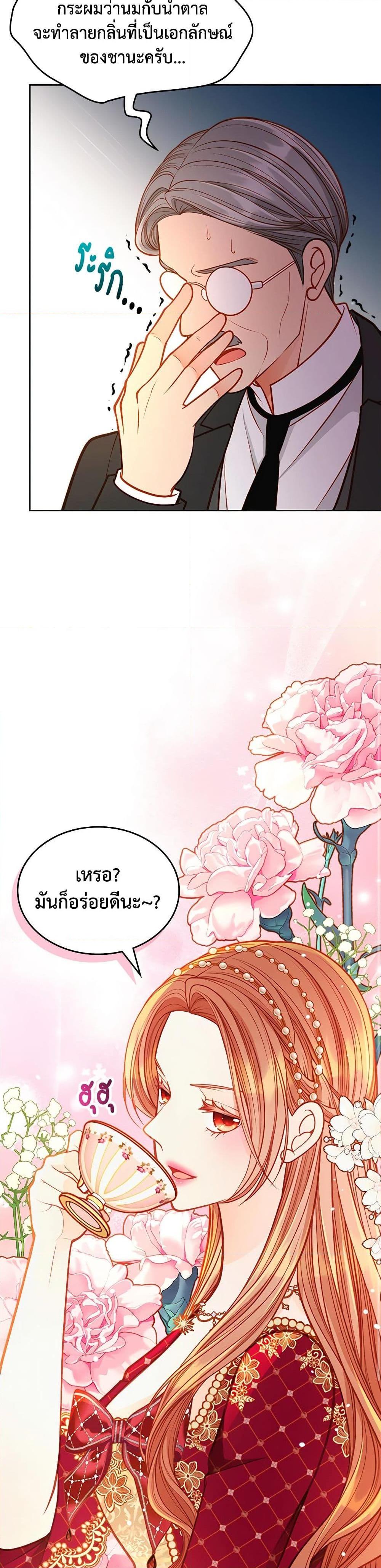 Manga-lc-com อ่านมังงะ อ่านการ์ตูน ออนไลน์ ฟรี The Duchess’s Secret Dressing Room ตอนที่ 1 2 3 4 5 6 7 8 9 10 11 12 13 14 ฟรี ไม่มีโฆษณา Manga-lc - อ่าน มังงะ อ่าน การ์ตูน ออนไลน์ อ่านมังงะ ฟรี