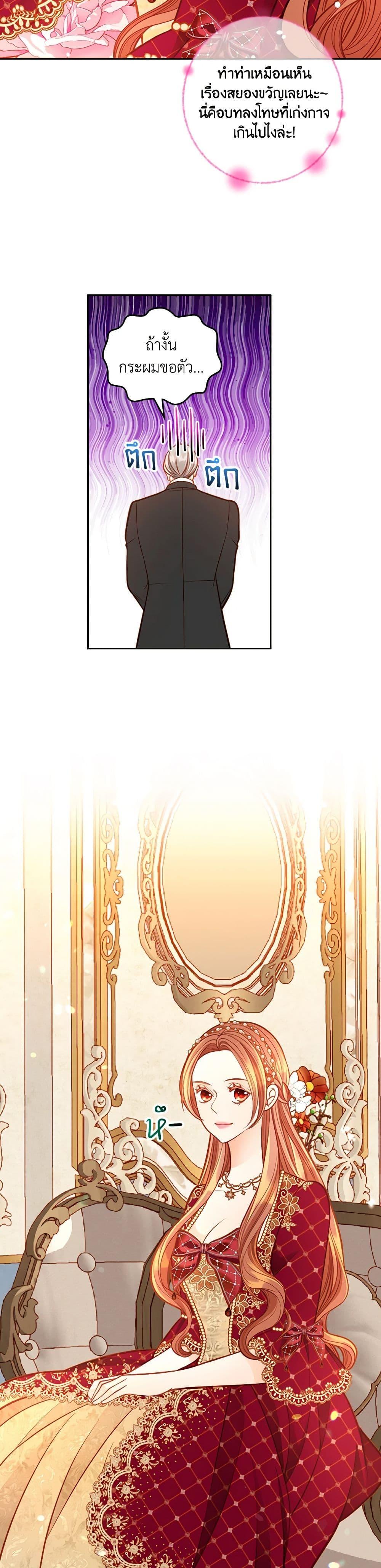 Manga-lc-com อ่านมังงะ อ่านการ์ตูน ออนไลน์ ฟรี The Duchess’s Secret Dressing Room ตอนที่ 1 2 3 4 5 6 7 8 9 10 11 12 13 14 ฟรี ไม่มีโฆษณา Manga-lc - อ่าน มังงะ อ่าน การ์ตูน ออนไลน์ อ่านมังงะ ฟรี