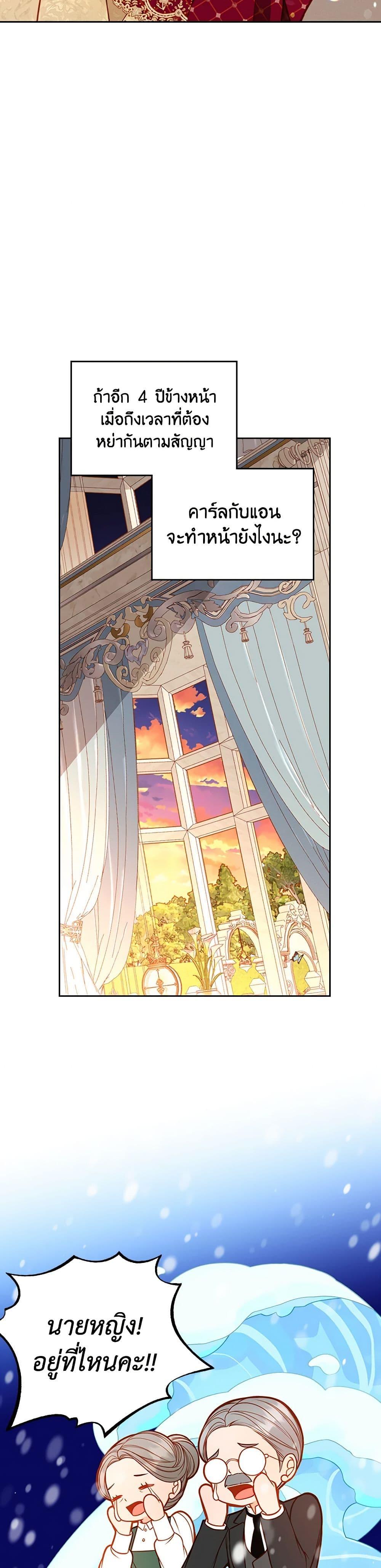 Manga-lc-com อ่านมังงะ อ่านการ์ตูน ออนไลน์ ฟรี The Duchess’s Secret Dressing Room ตอนที่ 1 2 3 4 5 6 7 8 9 10 11 12 13 14 ฟรี ไม่มีโฆษณา Manga-lc - อ่าน มังงะ อ่าน การ์ตูน ออนไลน์ อ่านมังงะ ฟรี