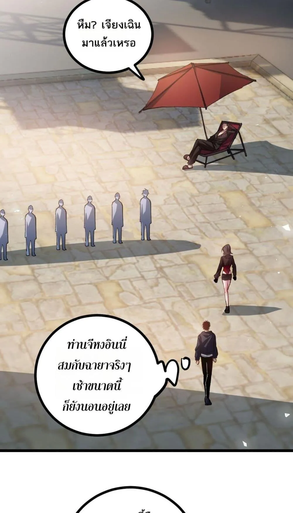 Overlord of Insects อาช_พระด_บเทพ เจ_าแห_งแมลงภ_ยพ_บ_ต_ ตอนที่ ตอนที่ 35 รูปที่ 39