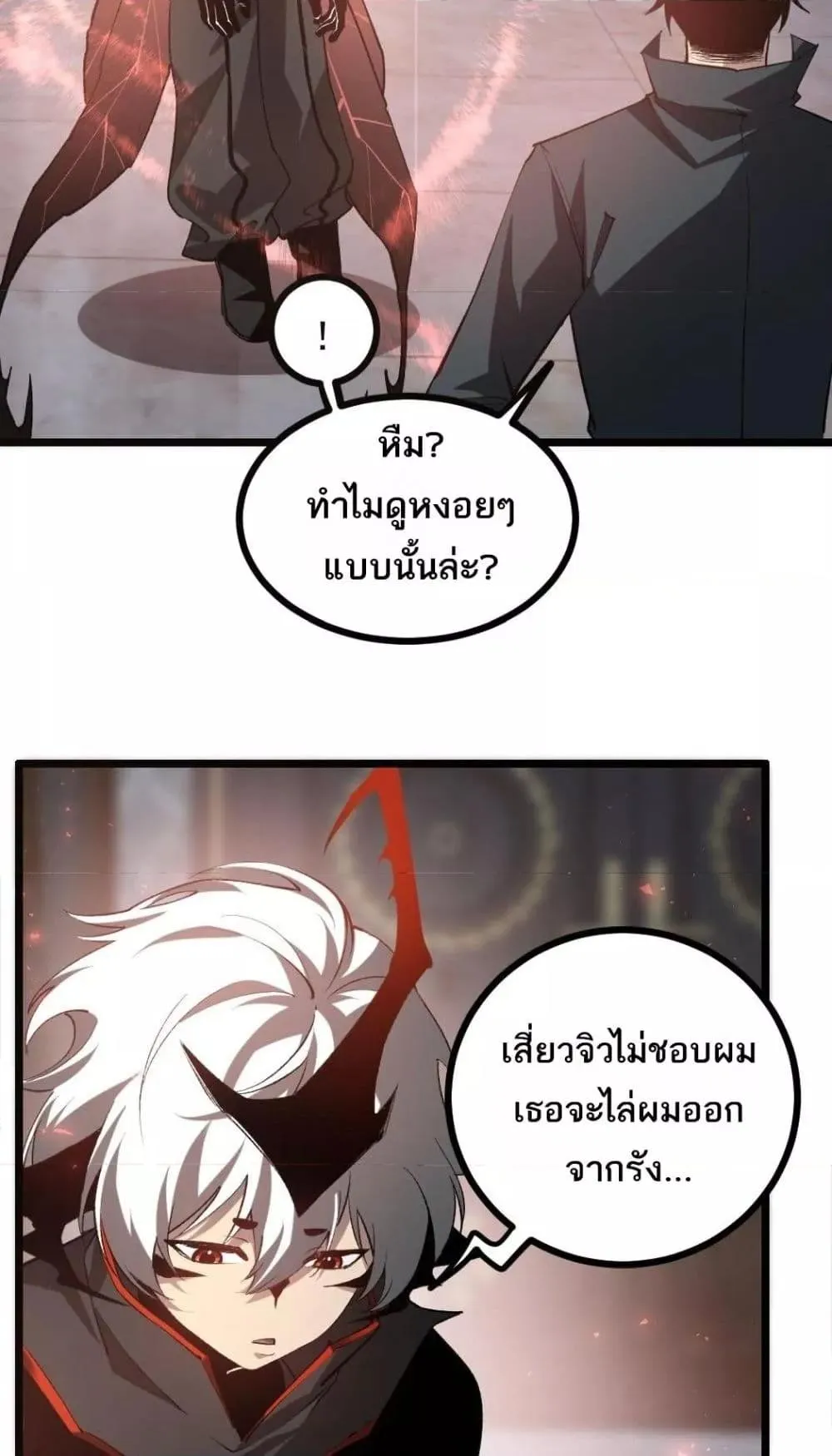 Overlord of Insects อาช_พระด_บเทพ เจ_าแห_งแมลงภ_ยพ_บ_ต_ ตอนที่ ตอนที่ 35 รูปที่ 9