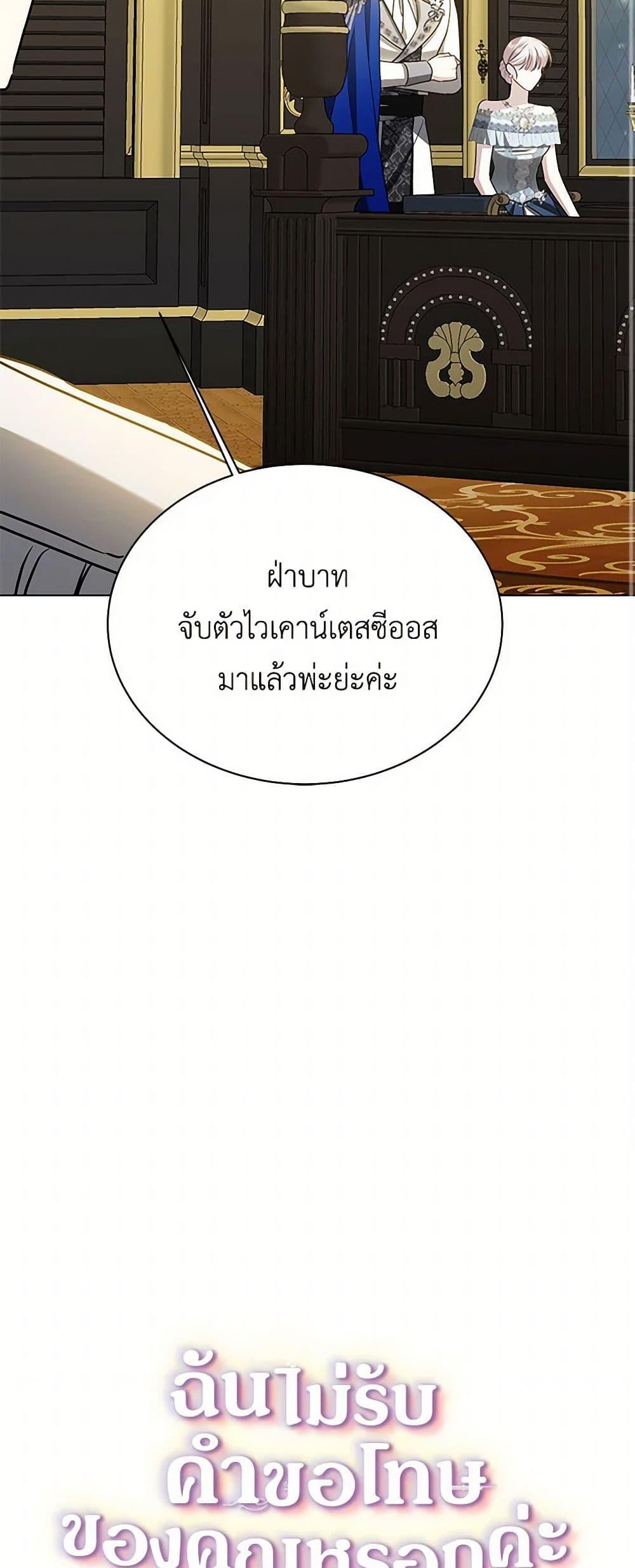 Manga-lc-com อ่านมังงะ อ่านการ์ตูน ออนไลน์ ฟรี Your Regrets Mean Nothing to Me ตอนที่ 1 2 3 4 5 6 7 8 9 10 11 12 13 14 ฟรี ไม่มีโฆษณา Manga-lc - อ่าน มังงะ อ่าน การ์ตูน ออนไลน์ อ่านมังงะ ฟรี