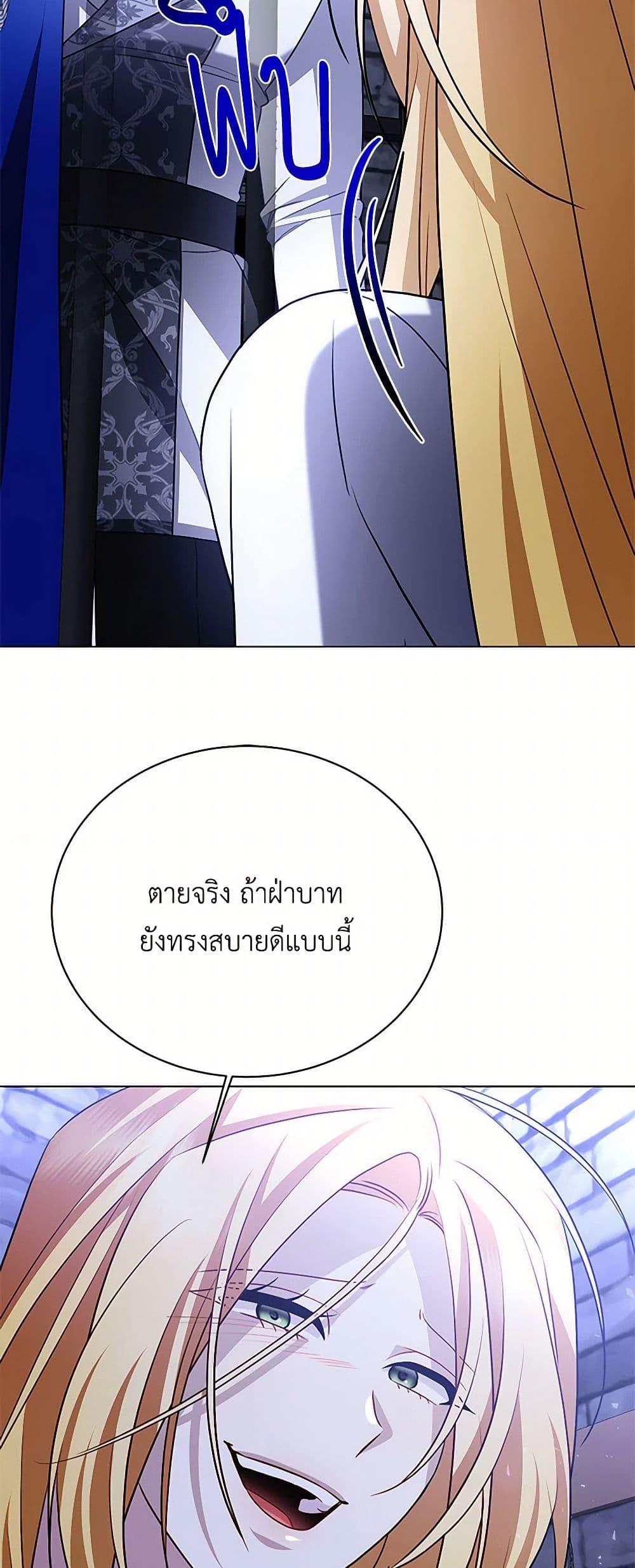 Manga-lc-com อ่านมังงะ อ่านการ์ตูน ออนไลน์ ฟรี Your Regrets Mean Nothing to Me ตอนที่ 1 2 3 4 5 6 7 8 9 10 11 12 13 14 ฟรี ไม่มีโฆษณา Manga-lc - อ่าน มังงะ อ่าน การ์ตูน ออนไลน์ อ่านมังงะ ฟรี