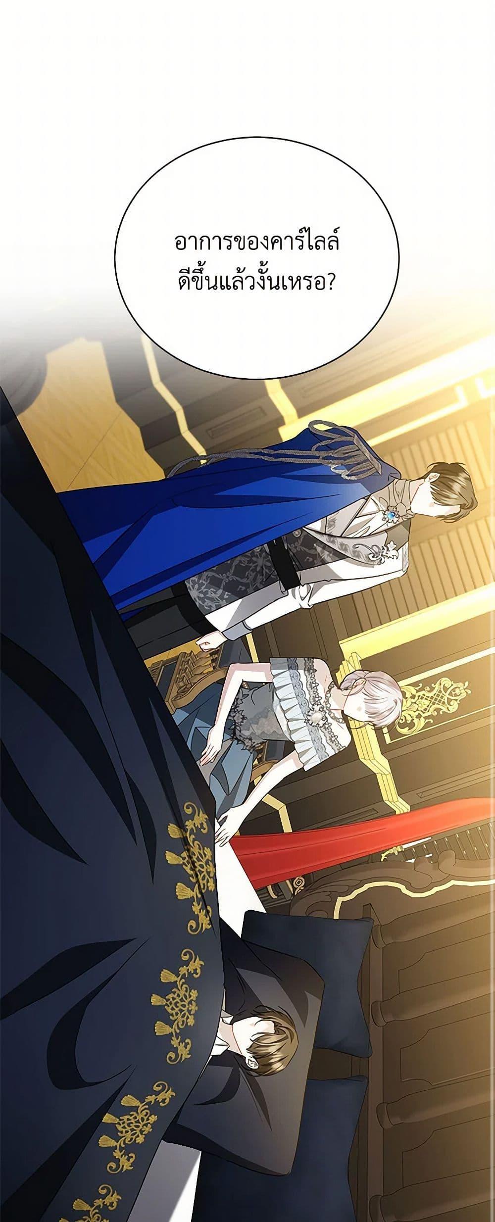 Manga-lc-com อ่านมังงะ อ่านการ์ตูน ออนไลน์ ฟรี Your Regrets Mean Nothing to Me ตอนที่ 1 2 3 4 5 6 7 8 9 10 11 12 13 14 ฟรี ไม่มีโฆษณา Manga-lc - อ่าน มังงะ อ่าน การ์ตูน ออนไลน์ อ่านมังงะ ฟรี