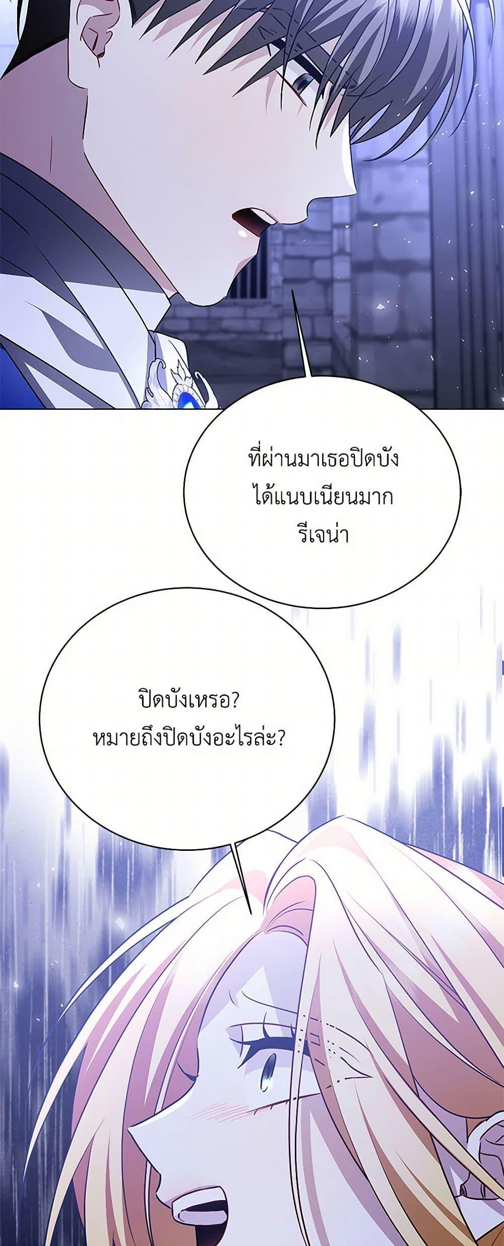 Manga-lc-com อ่านมังงะ อ่านการ์ตูน ออนไลน์ ฟรี Your Regrets Mean Nothing to Me ตอนที่ 1 2 3 4 5 6 7 8 9 10 11 12 13 14 ฟรี ไม่มีโฆษณา Manga-lc - อ่าน มังงะ อ่าน การ์ตูน ออนไลน์ อ่านมังงะ ฟรี