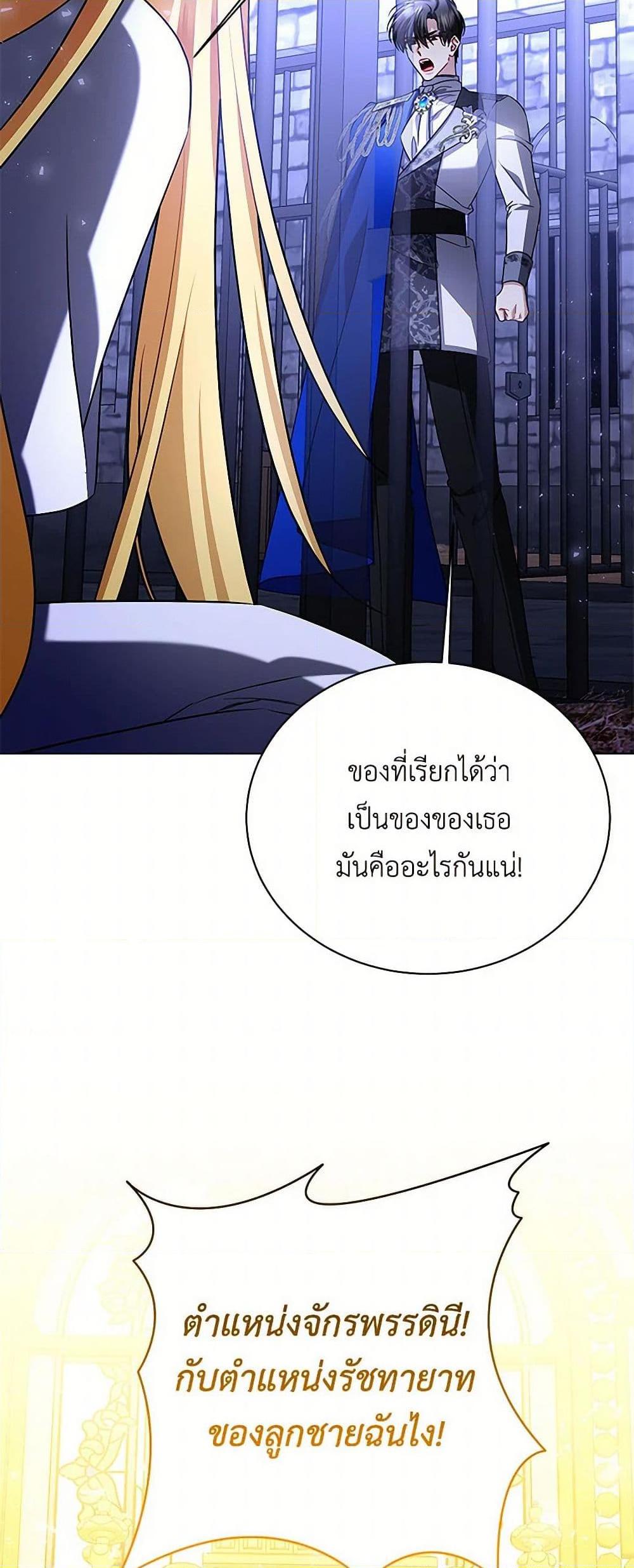 Manga-lc-com อ่านมังงะ อ่านการ์ตูน ออนไลน์ ฟรี Your Regrets Mean Nothing to Me ตอนที่ 1 2 3 4 5 6 7 8 9 10 11 12 13 14 ฟรี ไม่มีโฆษณา Manga-lc - อ่าน มังงะ อ่าน การ์ตูน ออนไลน์ อ่านมังงะ ฟรี