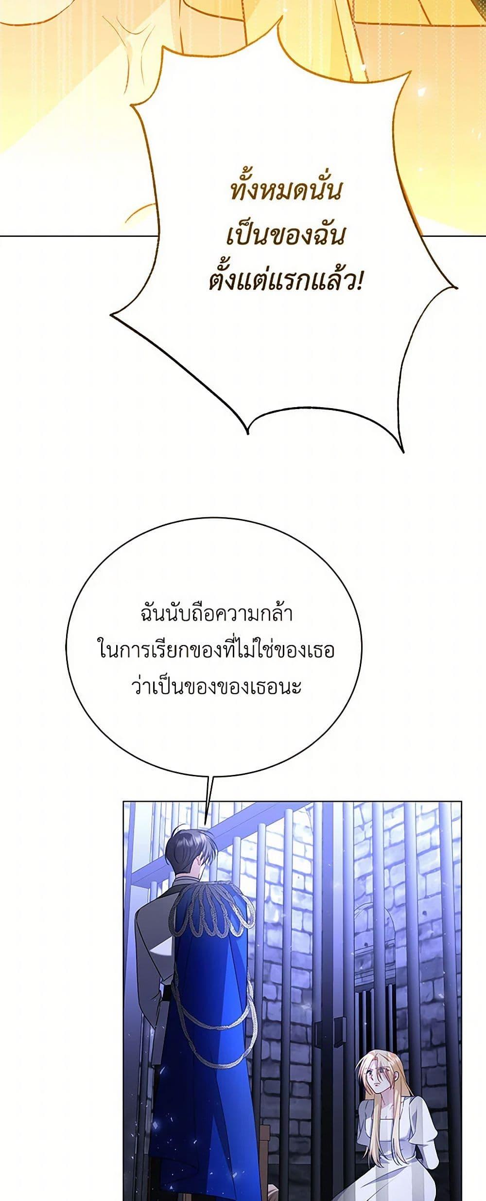 Manga-lc-com อ่านมังงะ อ่านการ์ตูน ออนไลน์ ฟรี Your Regrets Mean Nothing to Me ตอนที่ 1 2 3 4 5 6 7 8 9 10 11 12 13 14 ฟรี ไม่มีโฆษณา Manga-lc - อ่าน มังงะ อ่าน การ์ตูน ออนไลน์ อ่านมังงะ ฟรี