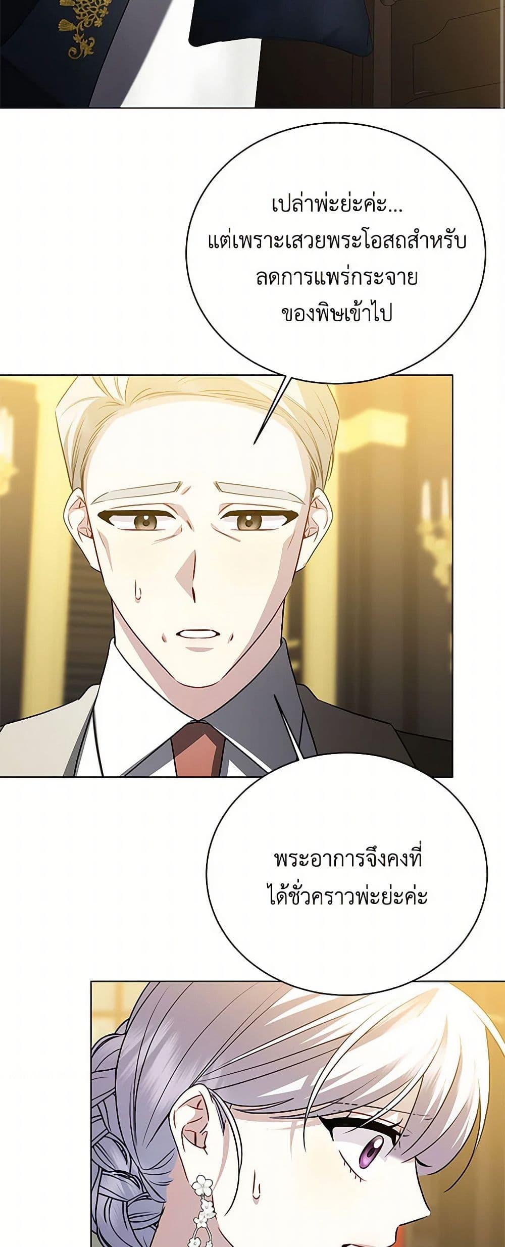 Manga-lc-com อ่านมังงะ อ่านการ์ตูน ออนไลน์ ฟรี Your Regrets Mean Nothing to Me ตอนที่ 1 2 3 4 5 6 7 8 9 10 11 12 13 14 ฟรี ไม่มีโฆษณา Manga-lc - อ่าน มังงะ อ่าน การ์ตูน ออนไลน์ อ่านมังงะ ฟรี