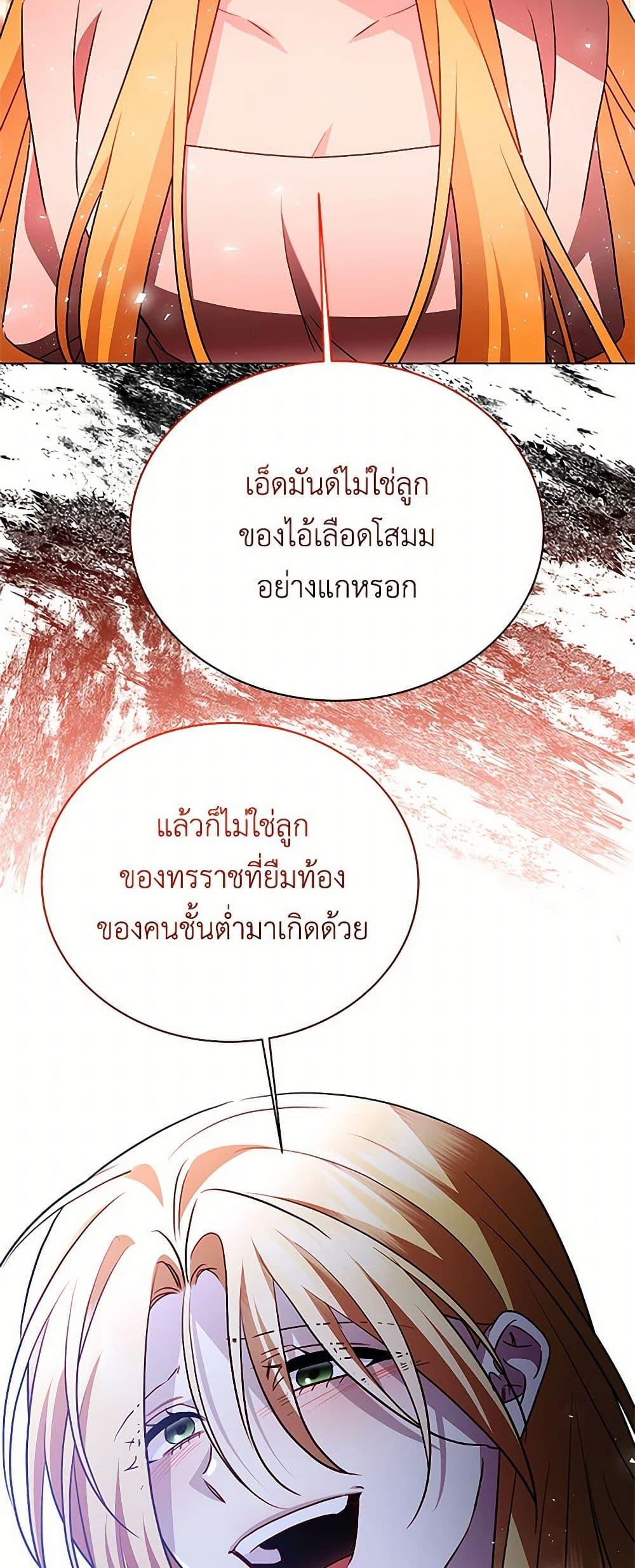 Manga-lc-com อ่านมังงะ อ่านการ์ตูน ออนไลน์ ฟรี Your Regrets Mean Nothing to Me ตอนที่ 1 2 3 4 5 6 7 8 9 10 11 12 13 14 ฟรี ไม่มีโฆษณา Manga-lc - อ่าน มังงะ อ่าน การ์ตูน ออนไลน์ อ่านมังงะ ฟรี