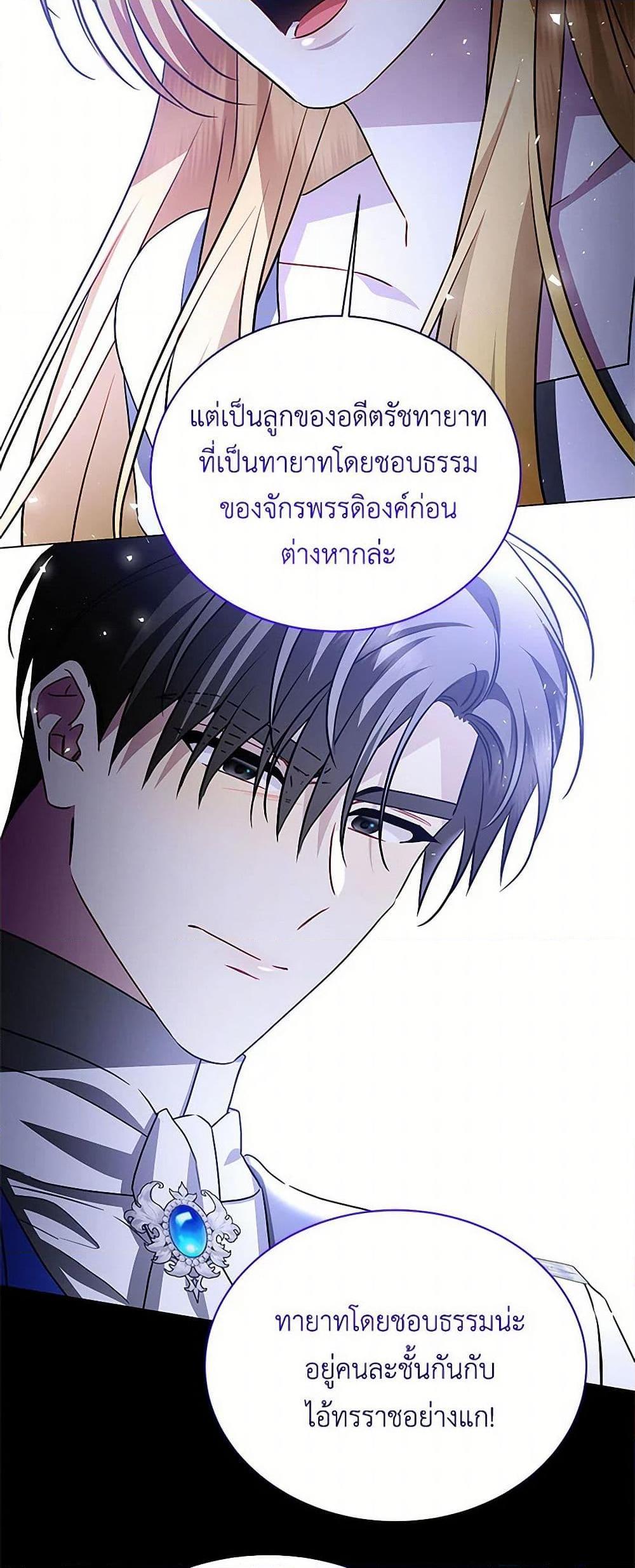 Manga-lc-com อ่านมังงะ อ่านการ์ตูน ออนไลน์ ฟรี Your Regrets Mean Nothing to Me ตอนที่ 1 2 3 4 5 6 7 8 9 10 11 12 13 14 ฟรี ไม่มีโฆษณา Manga-lc - อ่าน มังงะ อ่าน การ์ตูน ออนไลน์ อ่านมังงะ ฟรี