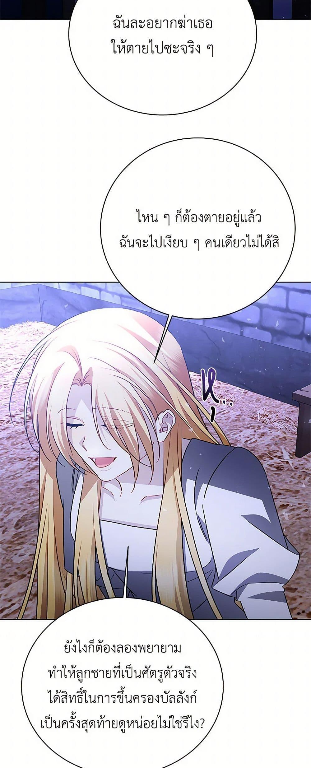 Manga-lc-com อ่านมังงะ อ่านการ์ตูน ออนไลน์ ฟรี Your Regrets Mean Nothing to Me ตอนที่ 1 2 3 4 5 6 7 8 9 10 11 12 13 14 ฟรี ไม่มีโฆษณา Manga-lc - อ่าน มังงะ อ่าน การ์ตูน ออนไลน์ อ่านมังงะ ฟรี