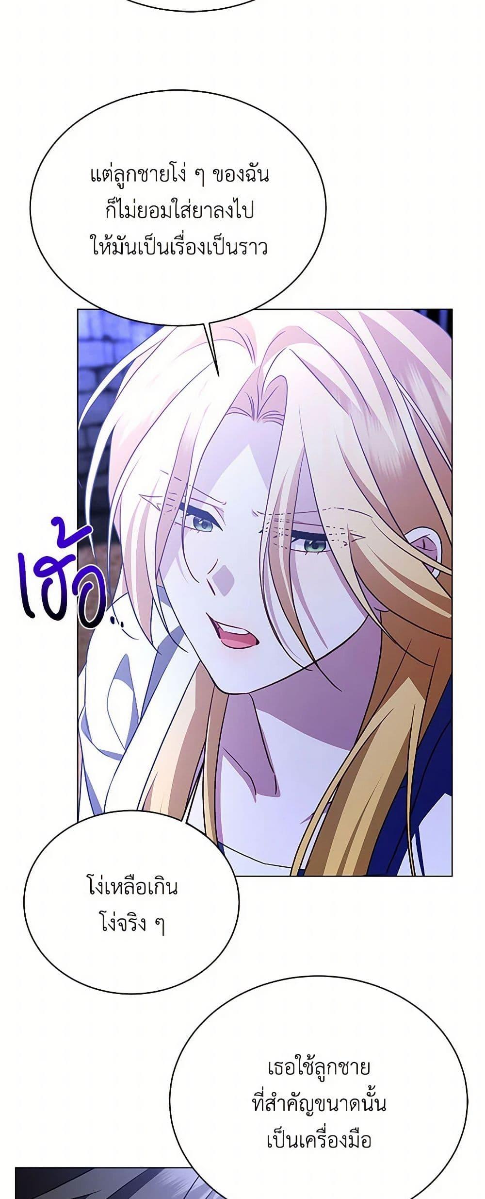 Manga-lc-com อ่านมังงะ อ่านการ์ตูน ออนไลน์ ฟรี Your Regrets Mean Nothing to Me ตอนที่ 1 2 3 4 5 6 7 8 9 10 11 12 13 14 ฟรี ไม่มีโฆษณา Manga-lc - อ่าน มังงะ อ่าน การ์ตูน ออนไลน์ อ่านมังงะ ฟรี