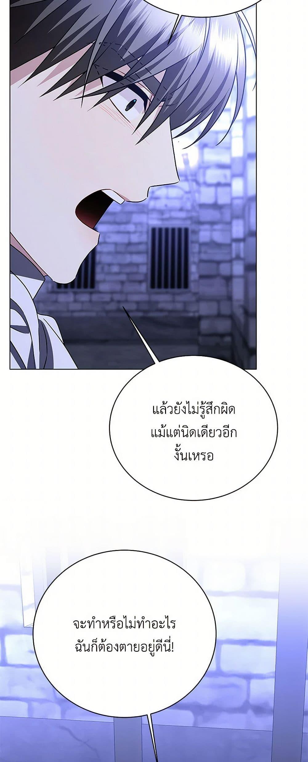 Manga-lc-com อ่านมังงะ อ่านการ์ตูน ออนไลน์ ฟรี Your Regrets Mean Nothing to Me ตอนที่ 1 2 3 4 5 6 7 8 9 10 11 12 13 14 ฟรี ไม่มีโฆษณา Manga-lc - อ่าน มังงะ อ่าน การ์ตูน ออนไลน์ อ่านมังงะ ฟรี