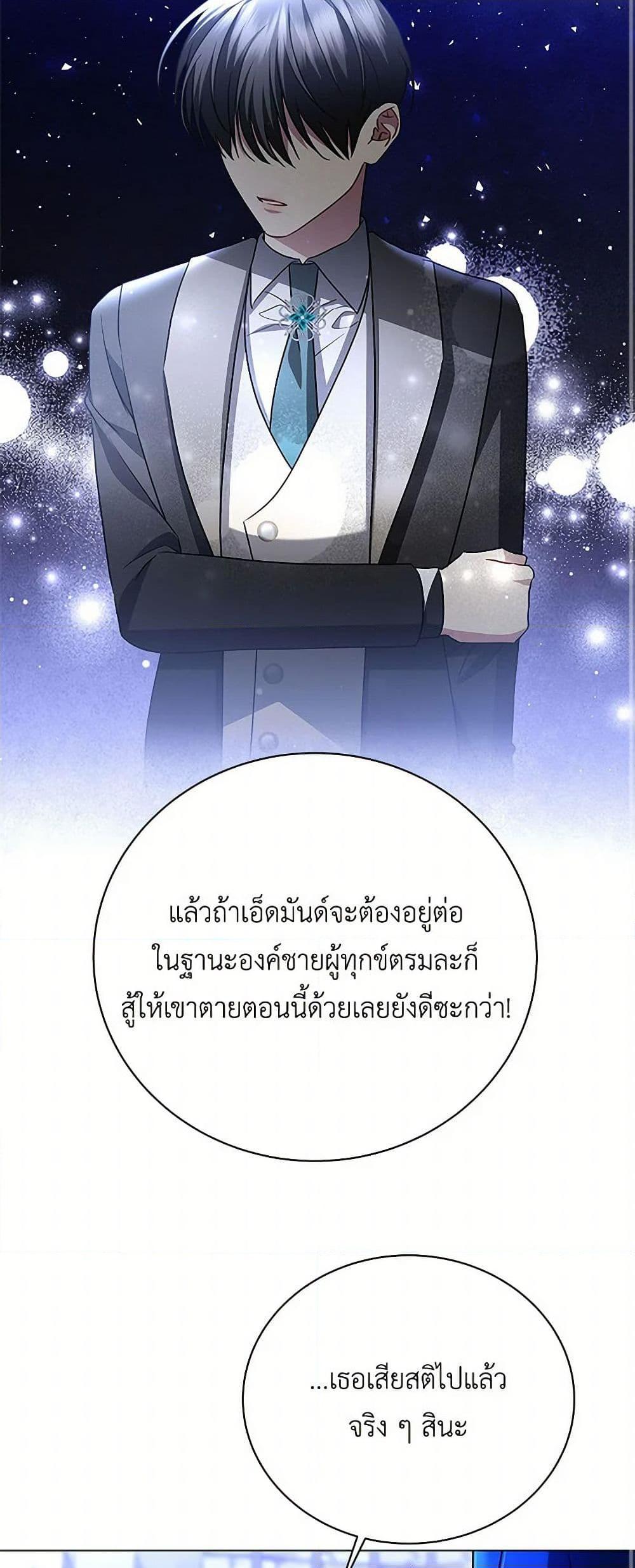 Manga-lc-com อ่านมังงะ อ่านการ์ตูน ออนไลน์ ฟรี Your Regrets Mean Nothing to Me ตอนที่ 1 2 3 4 5 6 7 8 9 10 11 12 13 14 ฟรี ไม่มีโฆษณา Manga-lc - อ่าน มังงะ อ่าน การ์ตูน ออนไลน์ อ่านมังงะ ฟรี