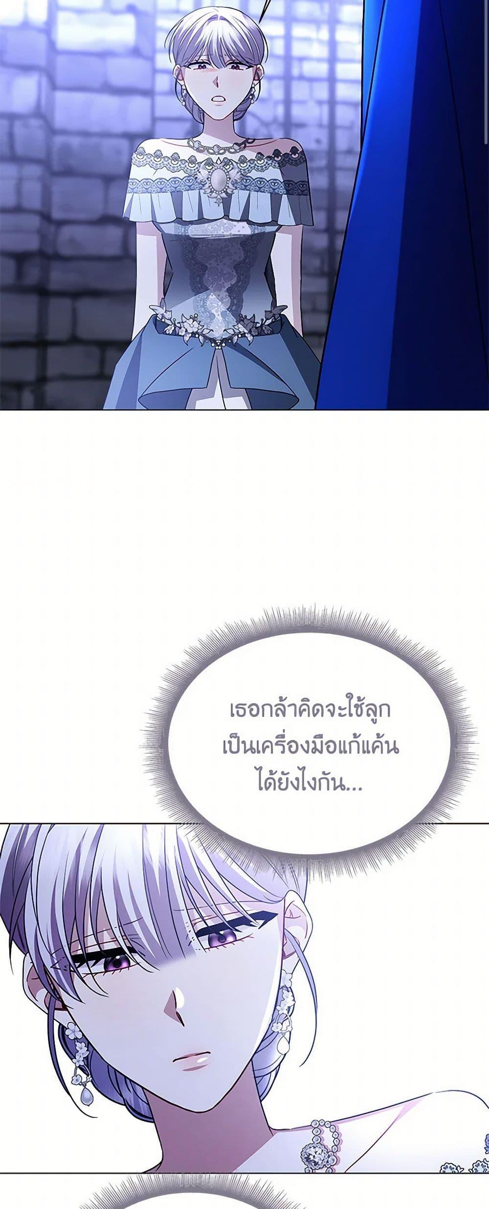 Manga-lc-com อ่านมังงะ อ่านการ์ตูน ออนไลน์ ฟรี Your Regrets Mean Nothing to Me ตอนที่ 1 2 3 4 5 6 7 8 9 10 11 12 13 14 ฟรี ไม่มีโฆษณา Manga-lc - อ่าน มังงะ อ่าน การ์ตูน ออนไลน์ อ่านมังงะ ฟรี