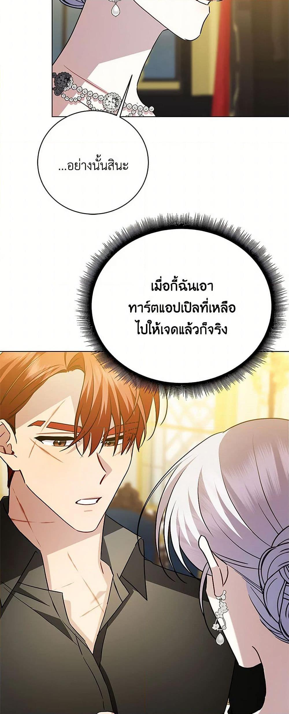 Manga-lc-com อ่านมังงะ อ่านการ์ตูน ออนไลน์ ฟรี Your Regrets Mean Nothing to Me ตอนที่ 1 2 3 4 5 6 7 8 9 10 11 12 13 14 ฟรี ไม่มีโฆษณา Manga-lc - อ่าน มังงะ อ่าน การ์ตูน ออนไลน์ อ่านมังงะ ฟรี