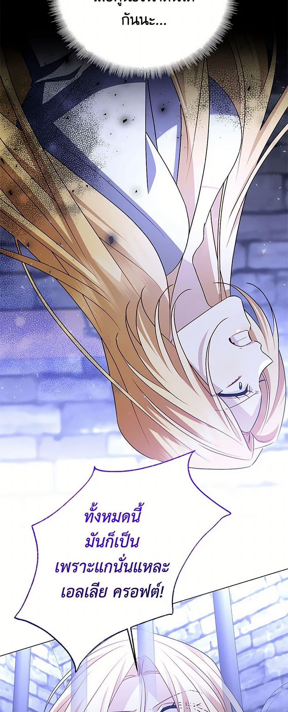 Manga-lc-com อ่านมังงะ อ่านการ์ตูน ออนไลน์ ฟรี Your Regrets Mean Nothing to Me ตอนที่ 1 2 3 4 5 6 7 8 9 10 11 12 13 14 ฟรี ไม่มีโฆษณา Manga-lc - อ่าน มังงะ อ่าน การ์ตูน ออนไลน์ อ่านมังงะ ฟรี
