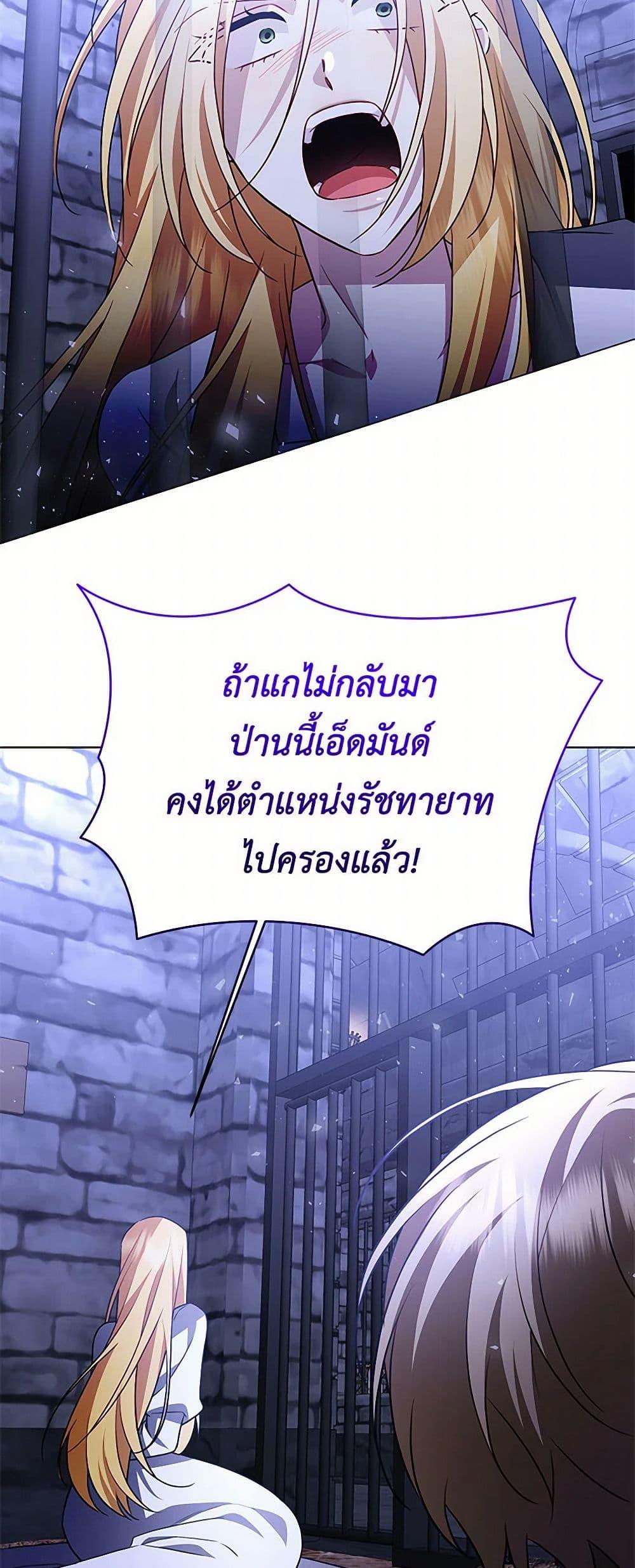 Manga-lc-com อ่านมังงะ อ่านการ์ตูน ออนไลน์ ฟรี Your Regrets Mean Nothing to Me ตอนที่ 1 2 3 4 5 6 7 8 9 10 11 12 13 14 ฟรี ไม่มีโฆษณา Manga-lc - อ่าน มังงะ อ่าน การ์ตูน ออนไลน์ อ่านมังงะ ฟรี