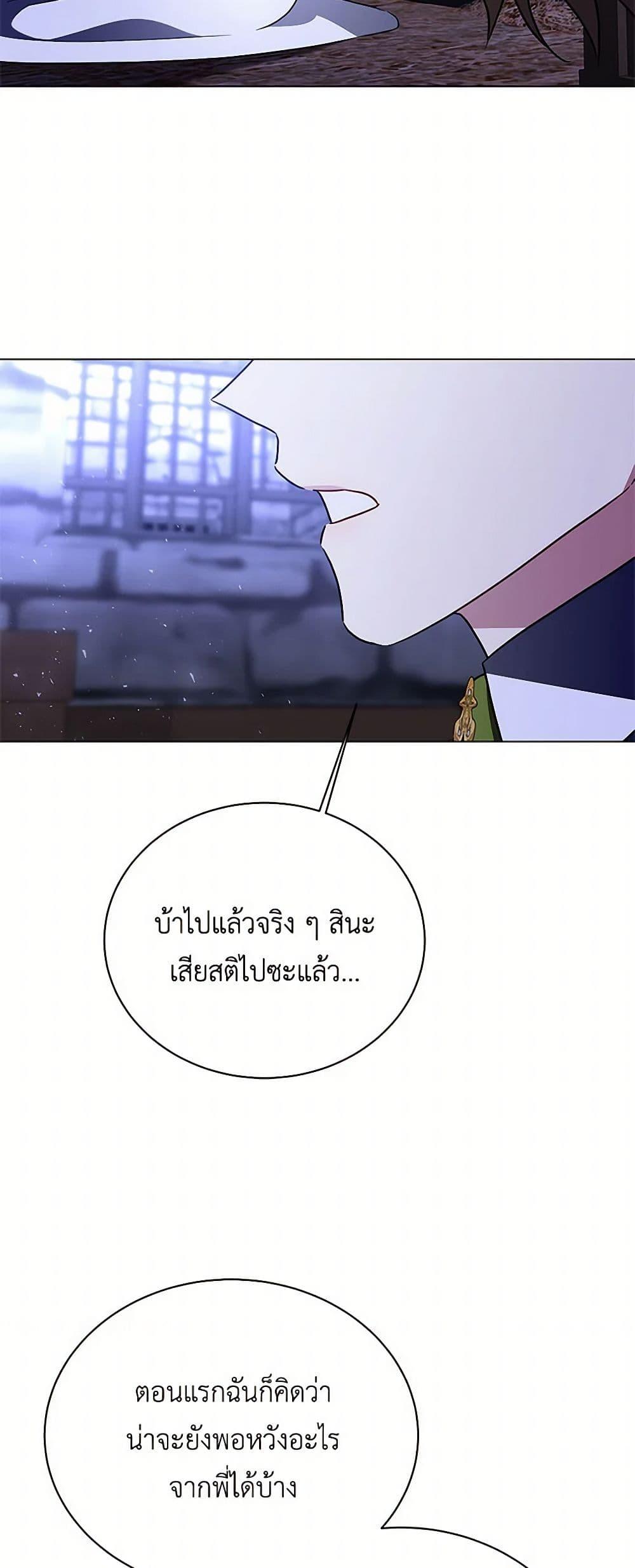Manga-lc-com อ่านมังงะ อ่านการ์ตูน ออนไลน์ ฟรี Your Regrets Mean Nothing to Me ตอนที่ 1 2 3 4 5 6 7 8 9 10 11 12 13 14 ฟรี ไม่มีโฆษณา Manga-lc - อ่าน มังงะ อ่าน การ์ตูน ออนไลน์ อ่านมังงะ ฟรี