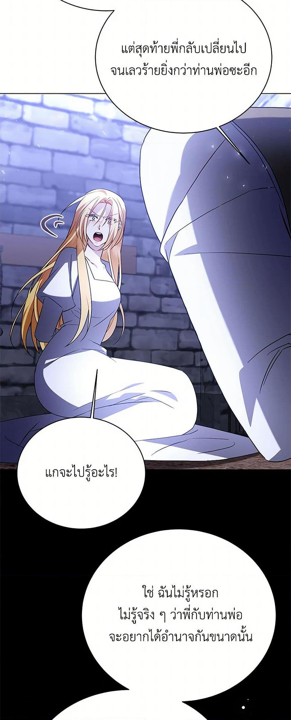 Manga-lc-com อ่านมังงะ อ่านการ์ตูน ออนไลน์ ฟรี Your Regrets Mean Nothing to Me ตอนที่ 1 2 3 4 5 6 7 8 9 10 11 12 13 14 ฟรี ไม่มีโฆษณา Manga-lc - อ่าน มังงะ อ่าน การ์ตูน ออนไลน์ อ่านมังงะ ฟรี