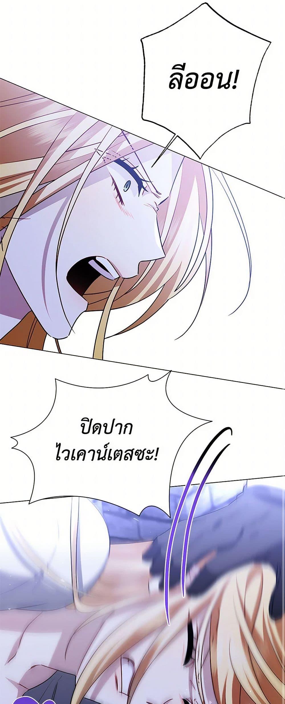 Manga-lc-com อ่านมังงะ อ่านการ์ตูน ออนไลน์ ฟรี Your Regrets Mean Nothing to Me ตอนที่ 1 2 3 4 5 6 7 8 9 10 11 12 13 14 ฟรี ไม่มีโฆษณา Manga-lc - อ่าน มังงะ อ่าน การ์ตูน ออนไลน์ อ่านมังงะ ฟรี
