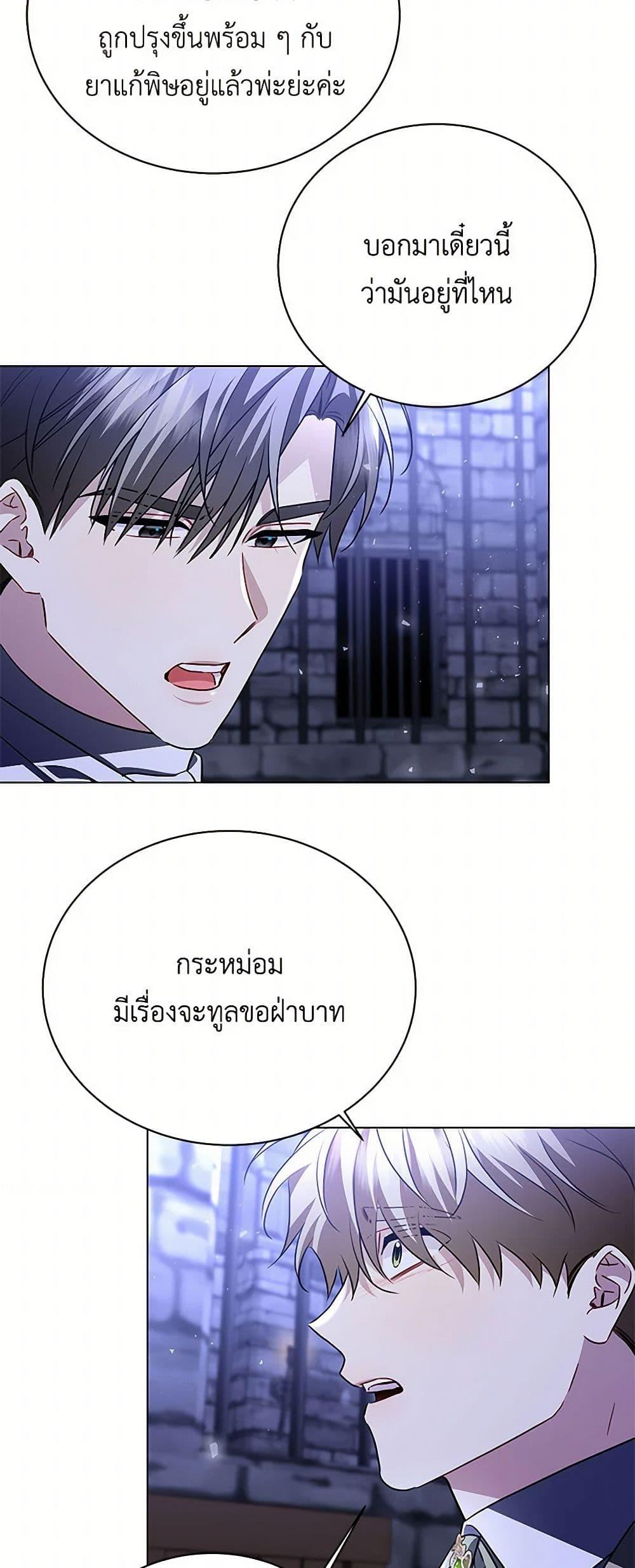 Manga-lc-com อ่านมังงะ อ่านการ์ตูน ออนไลน์ ฟรี Your Regrets Mean Nothing to Me ตอนที่ 1 2 3 4 5 6 7 8 9 10 11 12 13 14 ฟรี ไม่มีโฆษณา Manga-lc - อ่าน มังงะ อ่าน การ์ตูน ออนไลน์ อ่านมังงะ ฟรี
