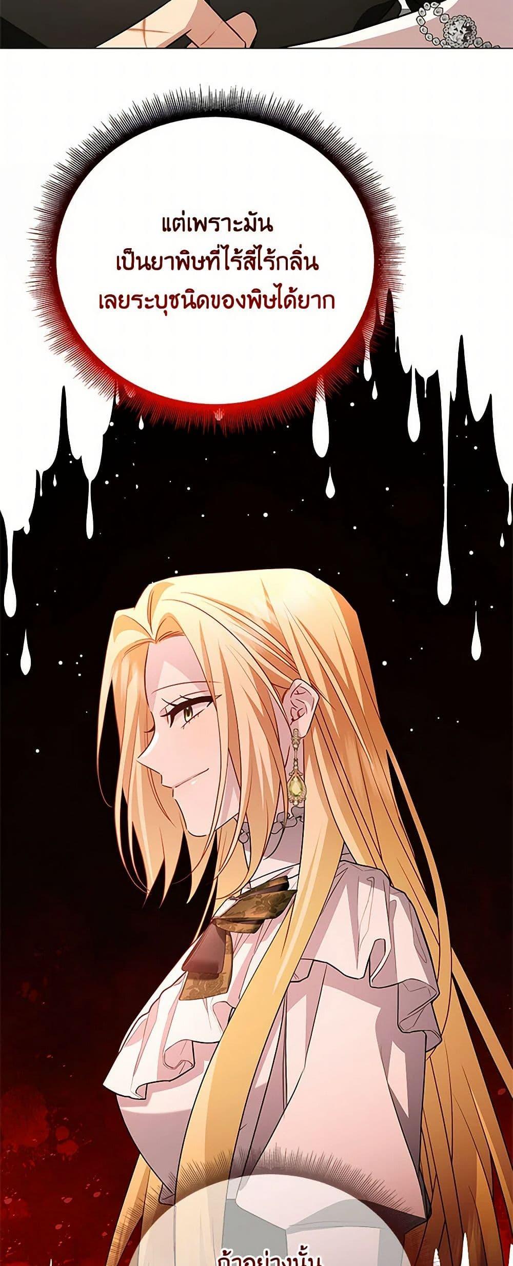 Manga-lc-com อ่านมังงะ อ่านการ์ตูน ออนไลน์ ฟรี Your Regrets Mean Nothing to Me ตอนที่ 1 2 3 4 5 6 7 8 9 10 11 12 13 14 ฟรี ไม่มีโฆษณา Manga-lc - อ่าน มังงะ อ่าน การ์ตูน ออนไลน์ อ่านมังงะ ฟรี