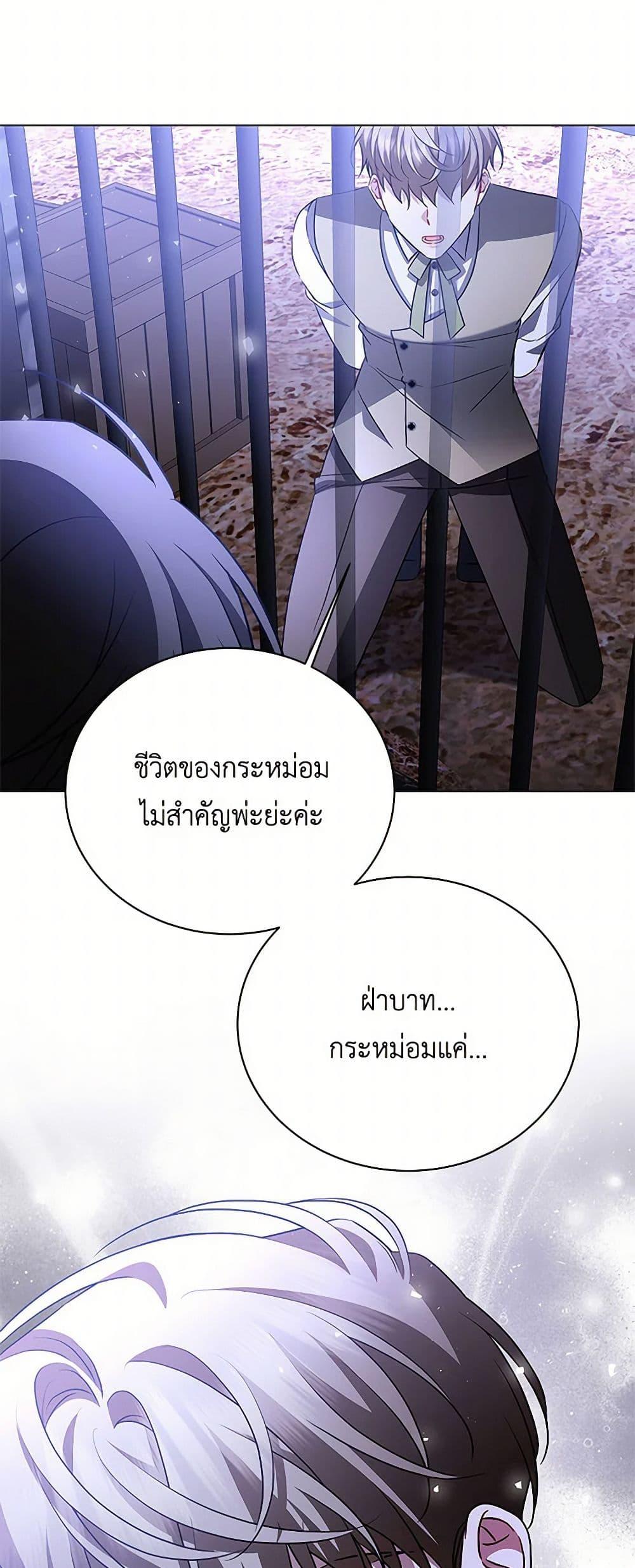Manga-lc-com อ่านมังงะ อ่านการ์ตูน ออนไลน์ ฟรี Your Regrets Mean Nothing to Me ตอนที่ 1 2 3 4 5 6 7 8 9 10 11 12 13 14 ฟรี ไม่มีโฆษณา Manga-lc - อ่าน มังงะ อ่าน การ์ตูน ออนไลน์ อ่านมังงะ ฟรี