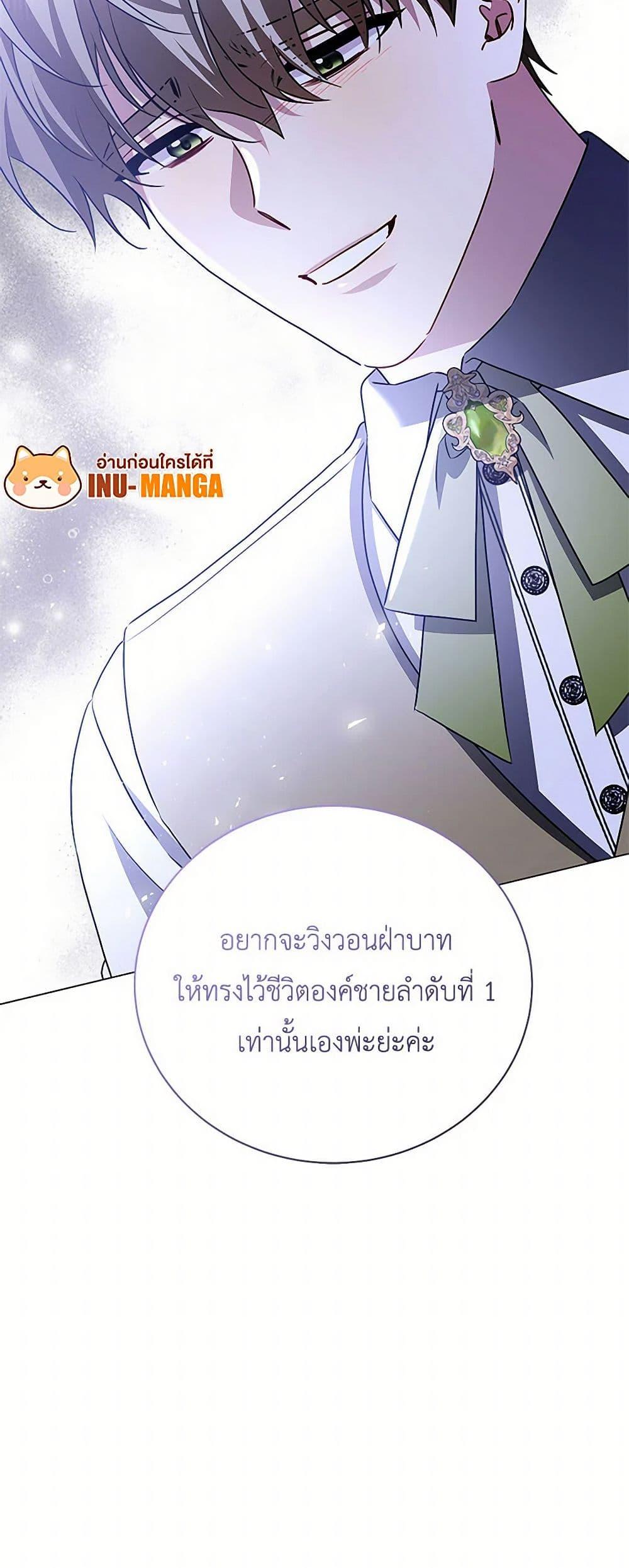 Manga-lc-com อ่านมังงะ อ่านการ์ตูน ออนไลน์ ฟรี Your Regrets Mean Nothing to Me ตอนที่ 1 2 3 4 5 6 7 8 9 10 11 12 13 14 ฟรี ไม่มีโฆษณา Manga-lc - อ่าน มังงะ อ่าน การ์ตูน ออนไลน์ อ่านมังงะ ฟรี