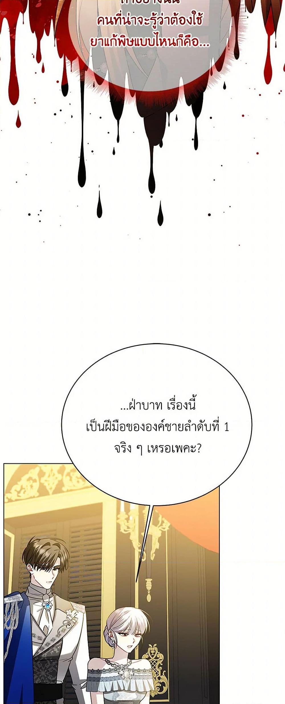 Manga-lc-com อ่านมังงะ อ่านการ์ตูน ออนไลน์ ฟรี Your Regrets Mean Nothing to Me ตอนที่ 1 2 3 4 5 6 7 8 9 10 11 12 13 14 ฟรี ไม่มีโฆษณา Manga-lc - อ่าน มังงะ อ่าน การ์ตูน ออนไลน์ อ่านมังงะ ฟรี