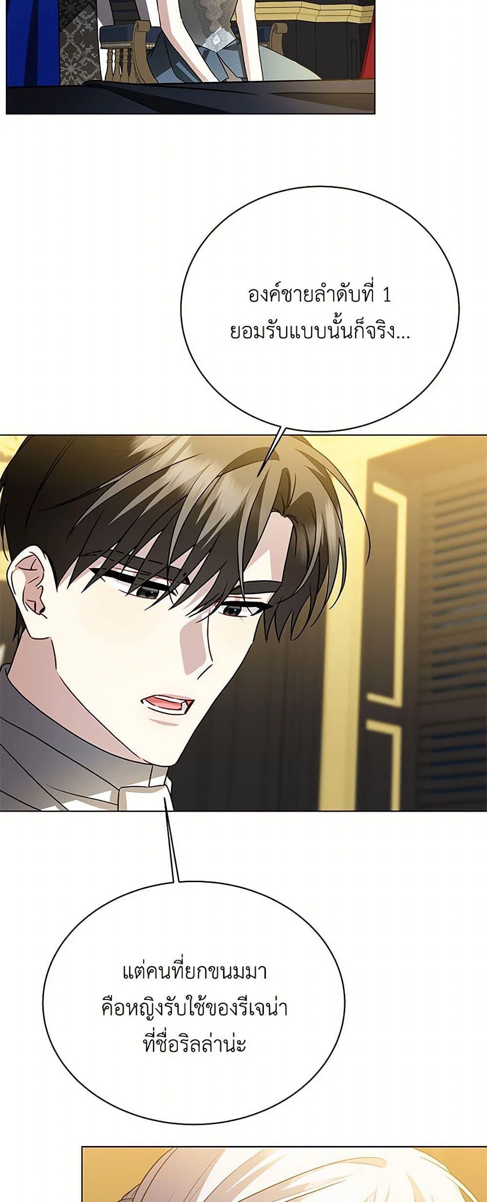 Manga-lc-com อ่านมังงะ อ่านการ์ตูน ออนไลน์ ฟรี Your Regrets Mean Nothing to Me ตอนที่ 1 2 3 4 5 6 7 8 9 10 11 12 13 14 ฟรี ไม่มีโฆษณา Manga-lc - อ่าน มังงะ อ่าน การ์ตูน ออนไลน์ อ่านมังงะ ฟรี