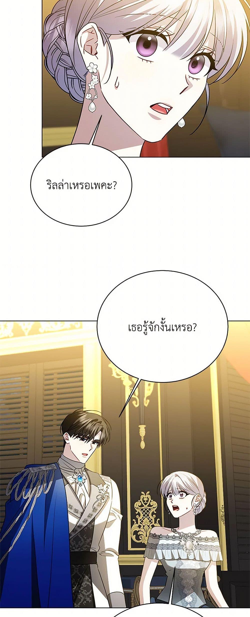 Manga-lc-com อ่านมังงะ อ่านการ์ตูน ออนไลน์ ฟรี Your Regrets Mean Nothing to Me ตอนที่ 1 2 3 4 5 6 7 8 9 10 11 12 13 14 ฟรี ไม่มีโฆษณา Manga-lc - อ่าน มังงะ อ่าน การ์ตูน ออนไลน์ อ่านมังงะ ฟรี