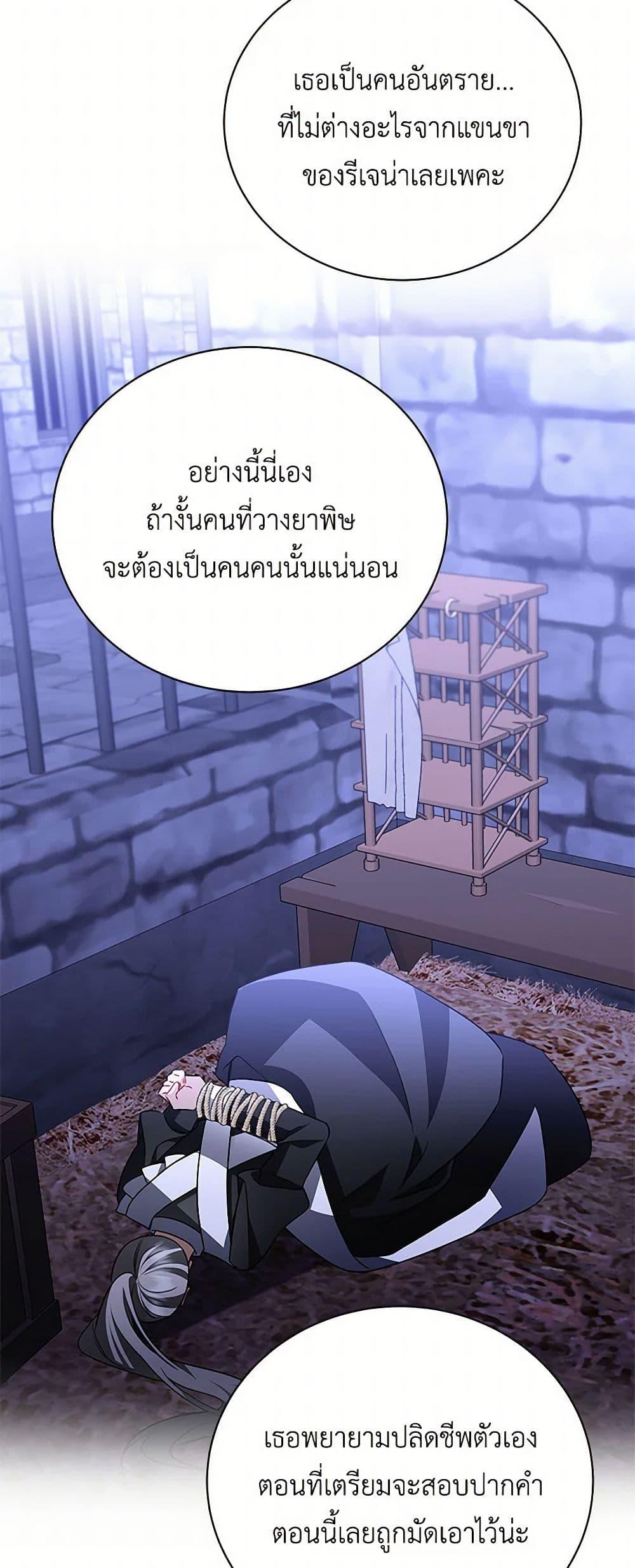Manga-lc-com อ่านมังงะ อ่านการ์ตูน ออนไลน์ ฟรี Your Regrets Mean Nothing to Me ตอนที่ 1 2 3 4 5 6 7 8 9 10 11 12 13 14 ฟรี ไม่มีโฆษณา Manga-lc - อ่าน มังงะ อ่าน การ์ตูน ออนไลน์ อ่านมังงะ ฟรี