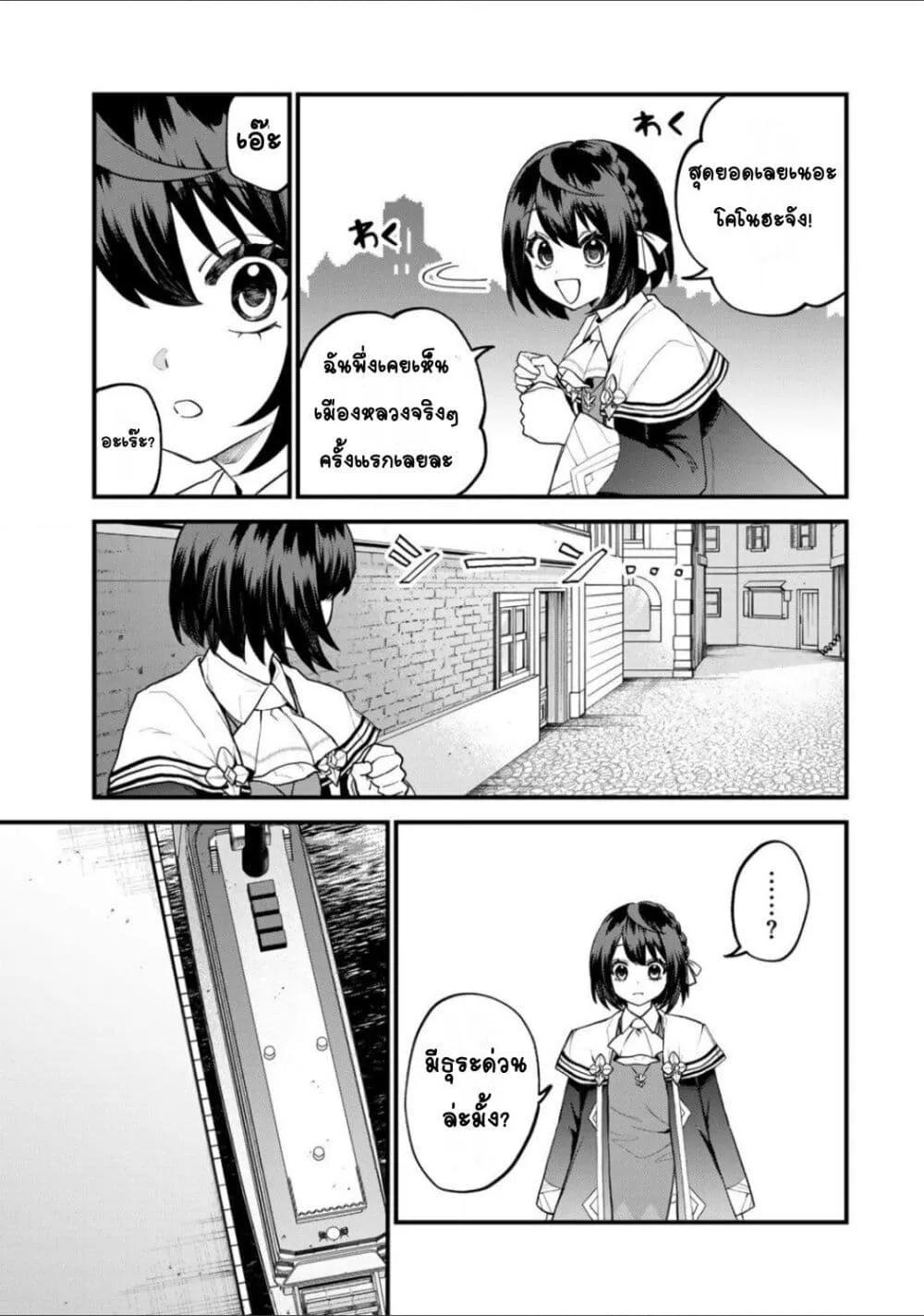 Doujin-Lc- อ่าน โดจิน มังฮวา เกาหลี ญี่ปุ่น จีน แปลไทย Sekai Saikyou no Majo, Hajimemashita – Watashidake “Kouryaku Saito” wo Mireru Sekai de Jiyuu ni Ikimasu ตอนที่ 1 2 3 4 5 6 7 8 9 10 11 12 13 14 ฟรี ไม่มีโฆษณา อ่าน โดจิน Manhwa เกาหลี ญี่ปุ่น จีน เรามีครบ คัดมาให้เน้นๆ โดจิน 18+ รับประกันความฟินโดย  Doujin Lc