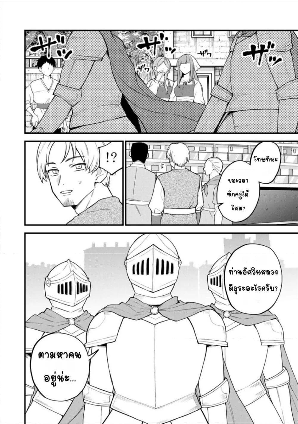 Doujin-Lc- อ่าน โดจิน มังฮวา เกาหลี ญี่ปุ่น จีน แปลไทย Sekai Saikyou no Majo, Hajimemashita – Watashidake “Kouryaku Saito” wo Mireru Sekai de Jiyuu ni Ikimasu ตอนที่ 1 2 3 4 5 6 7 8 9 10 11 12 13 14 ฟรี ไม่มีโฆษณา อ่าน โดจิน Manhwa เกาหลี ญี่ปุ่น จีน เรามีครบ คัดมาให้เน้นๆ โดจิน 18+ รับประกันความฟินโดย  Doujin Lc