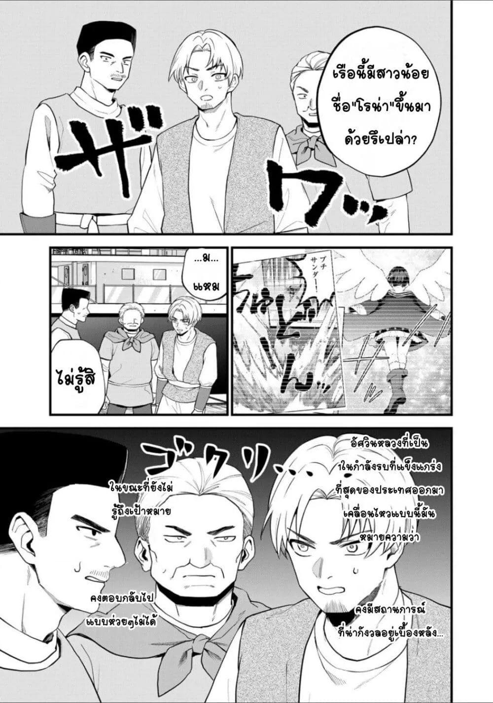 Doujin-Lc- อ่าน โดจิน มังฮวา เกาหลี ญี่ปุ่น จีน แปลไทย Sekai Saikyou no Majo, Hajimemashita – Watashidake “Kouryaku Saito” wo Mireru Sekai de Jiyuu ni Ikimasu ตอนที่ 1 2 3 4 5 6 7 8 9 10 11 12 13 14 ฟรี ไม่มีโฆษณา อ่าน โดจิน Manhwa เกาหลี ญี่ปุ่น จีน เรามีครบ คัดมาให้เน้นๆ โดจิน 18+ รับประกันความฟินโดย  Doujin Lc
