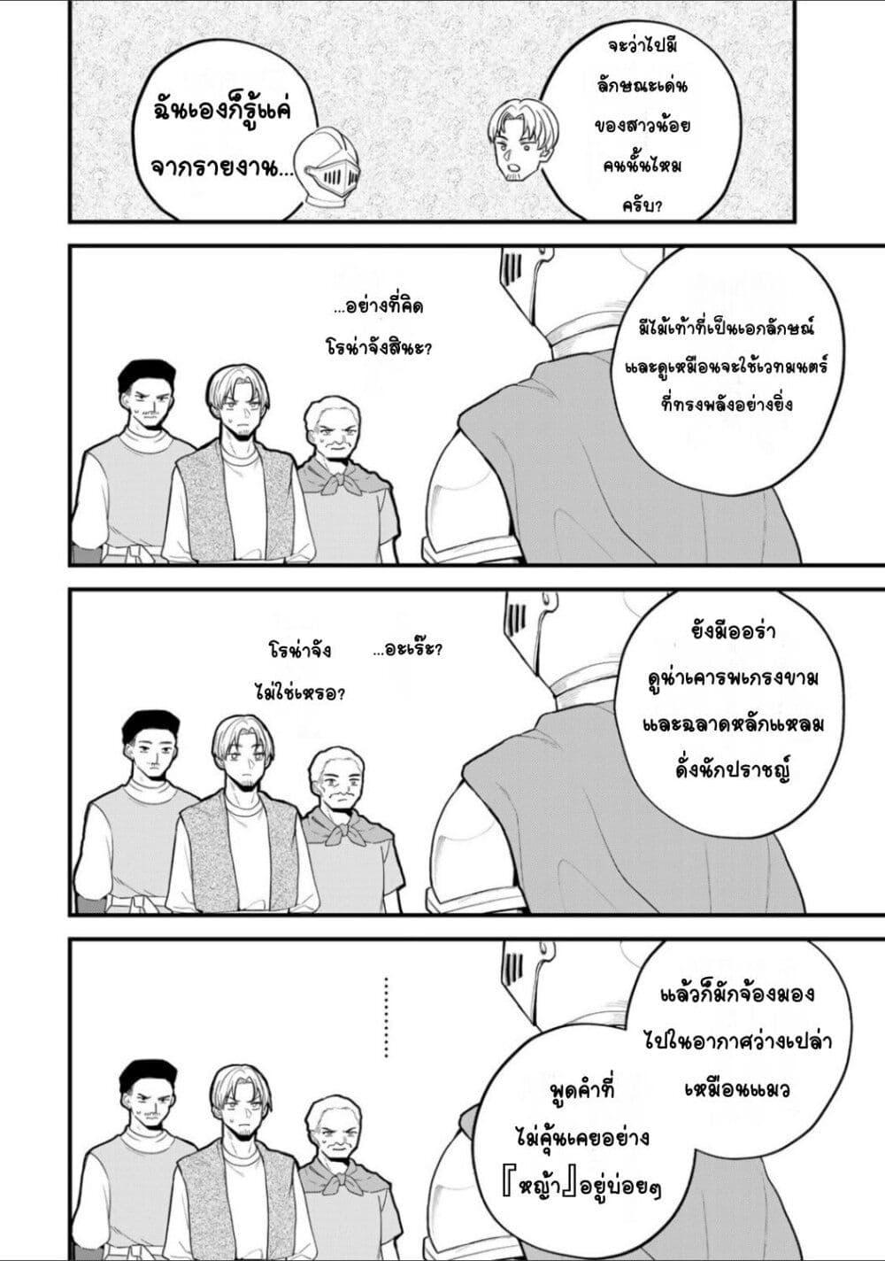 Doujin-Lc- อ่าน โดจิน มังฮวา เกาหลี ญี่ปุ่น จีน แปลไทย Sekai Saikyou no Majo, Hajimemashita – Watashidake “Kouryaku Saito” wo Mireru Sekai de Jiyuu ni Ikimasu ตอนที่ 1 2 3 4 5 6 7 8 9 10 11 12 13 14 ฟรี ไม่มีโฆษณา อ่าน โดจิน Manhwa เกาหลี ญี่ปุ่น จีน เรามีครบ คัดมาให้เน้นๆ โดจิน 18+ รับประกันความฟินโดย  Doujin Lc