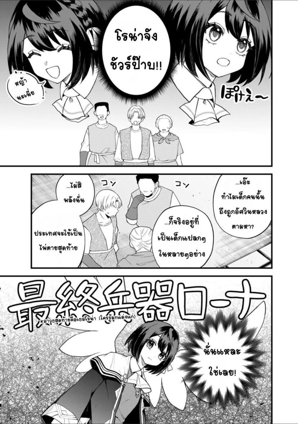 Doujin-Lc- อ่าน โดจิน มังฮวา เกาหลี ญี่ปุ่น จีน แปลไทย Sekai Saikyou no Majo, Hajimemashita – Watashidake “Kouryaku Saito” wo Mireru Sekai de Jiyuu ni Ikimasu ตอนที่ 1 2 3 4 5 6 7 8 9 10 11 12 13 14 ฟรี ไม่มีโฆษณา อ่าน โดจิน Manhwa เกาหลี ญี่ปุ่น จีน เรามีครบ คัดมาให้เน้นๆ โดจิน 18+ รับประกันความฟินโดย  Doujin Lc
