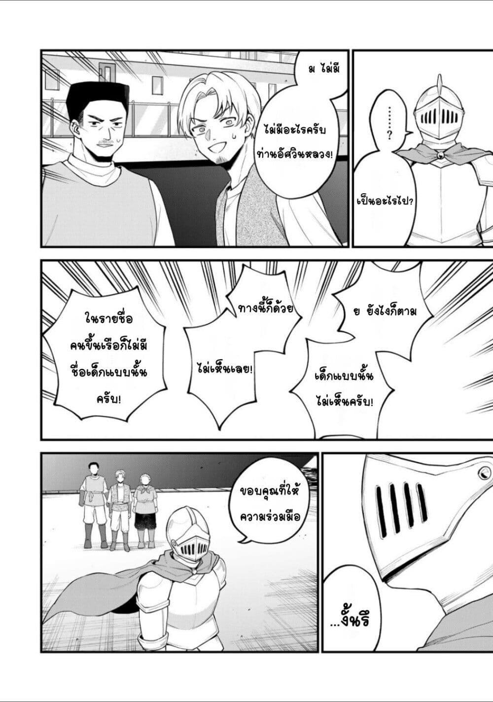 Doujin-Lc- อ่าน โดจิน มังฮวา เกาหลี ญี่ปุ่น จีน แปลไทย Sekai Saikyou no Majo, Hajimemashita – Watashidake “Kouryaku Saito” wo Mireru Sekai de Jiyuu ni Ikimasu ตอนที่ 1 2 3 4 5 6 7 8 9 10 11 12 13 14 ฟรี ไม่มีโฆษณา อ่าน โดจิน Manhwa เกาหลี ญี่ปุ่น จีน เรามีครบ คัดมาให้เน้นๆ โดจิน 18+ รับประกันความฟินโดย  Doujin Lc