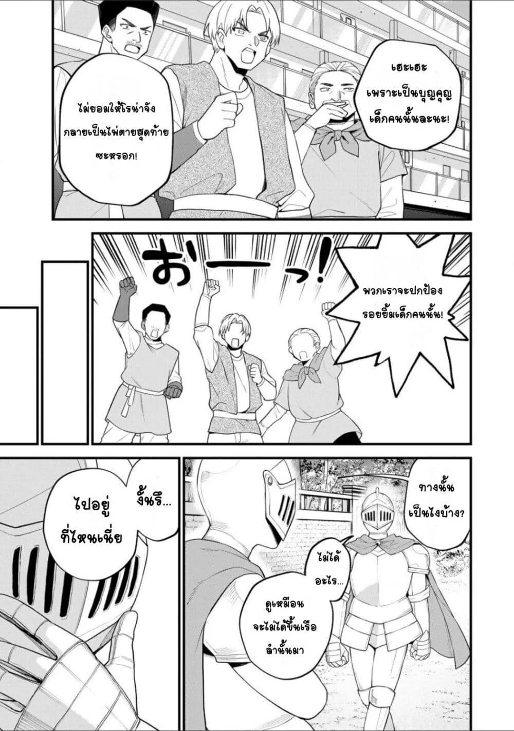 Doujin-Lc- อ่าน โดจิน มังฮวา เกาหลี ญี่ปุ่น จีน แปลไทย Sekai Saikyou no Majo, Hajimemashita – Watashidake “Kouryaku Saito” wo Mireru Sekai de Jiyuu ni Ikimasu ตอนที่ 1 2 3 4 5 6 7 8 9 10 11 12 13 14 ฟรี ไม่มีโฆษณา อ่าน โดจิน Manhwa เกาหลี ญี่ปุ่น จีน เรามีครบ คัดมาให้เน้นๆ โดจิน 18+ รับประกันความฟินโดย  Doujin Lc