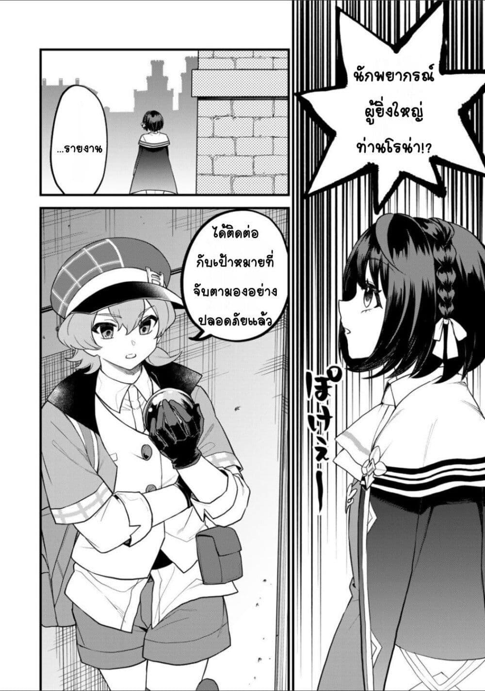 Doujin-Lc- อ่าน โดจิน มังฮวา เกาหลี ญี่ปุ่น จีน แปลไทย Sekai Saikyou no Majo, Hajimemashita – Watashidake “Kouryaku Saito” wo Mireru Sekai de Jiyuu ni Ikimasu ตอนที่ 1 2 3 4 5 6 7 8 9 10 11 12 13 14 ฟรี ไม่มีโฆษณา อ่าน โดจิน Manhwa เกาหลี ญี่ปุ่น จีน เรามีครบ คัดมาให้เน้นๆ โดจิน 18+ รับประกันความฟินโดย  Doujin Lc