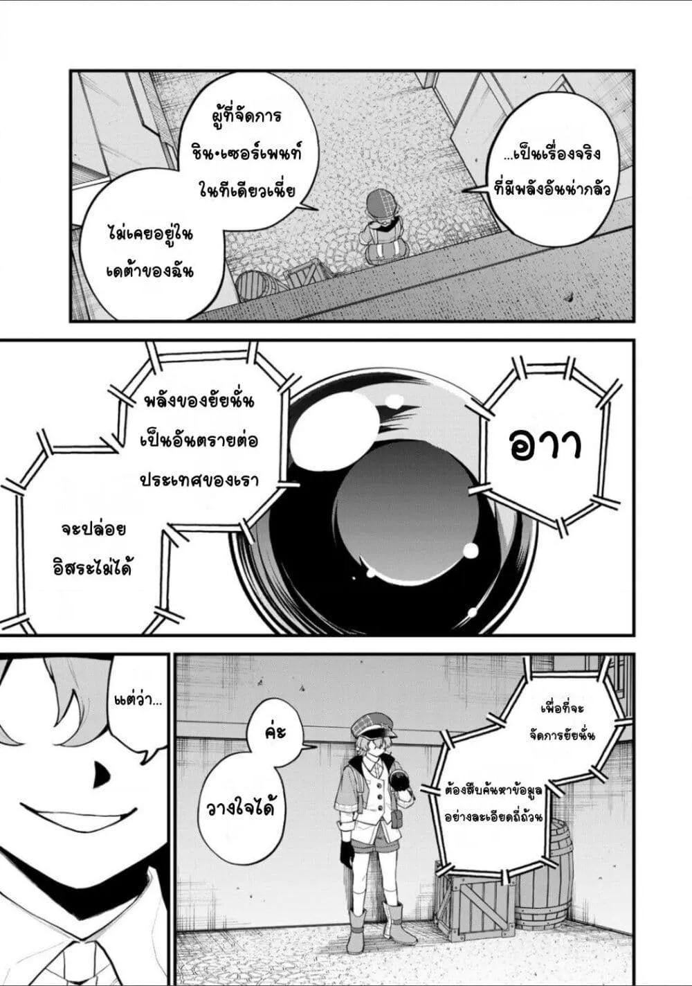 Doujin-Lc- อ่าน โดจิน มังฮวา เกาหลี ญี่ปุ่น จีน แปลไทย Sekai Saikyou no Majo, Hajimemashita – Watashidake “Kouryaku Saito” wo Mireru Sekai de Jiyuu ni Ikimasu ตอนที่ 1 2 3 4 5 6 7 8 9 10 11 12 13 14 ฟรี ไม่มีโฆษณา อ่าน โดจิน Manhwa เกาหลี ญี่ปุ่น จีน เรามีครบ คัดมาให้เน้นๆ โดจิน 18+ รับประกันความฟินโดย  Doujin Lc