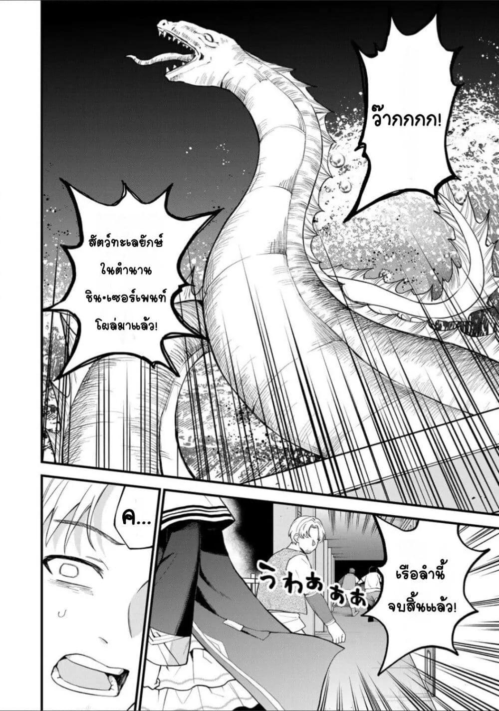 Doujin-Lc- อ่าน โดจิน มังฮวา เกาหลี ญี่ปุ่น จีน แปลไทย Sekai Saikyou no Majo, Hajimemashita – Watashidake “Kouryaku Saito” wo Mireru Sekai de Jiyuu ni Ikimasu ตอนที่ 1 2 3 4 5 6 7 8 9 10 11 12 13 14 ฟรี ไม่มีโฆษณา อ่าน โดจิน Manhwa เกาหลี ญี่ปุ่น จีน เรามีครบ คัดมาให้เน้นๆ โดจิน 18+ รับประกันความฟินโดย  Doujin Lc